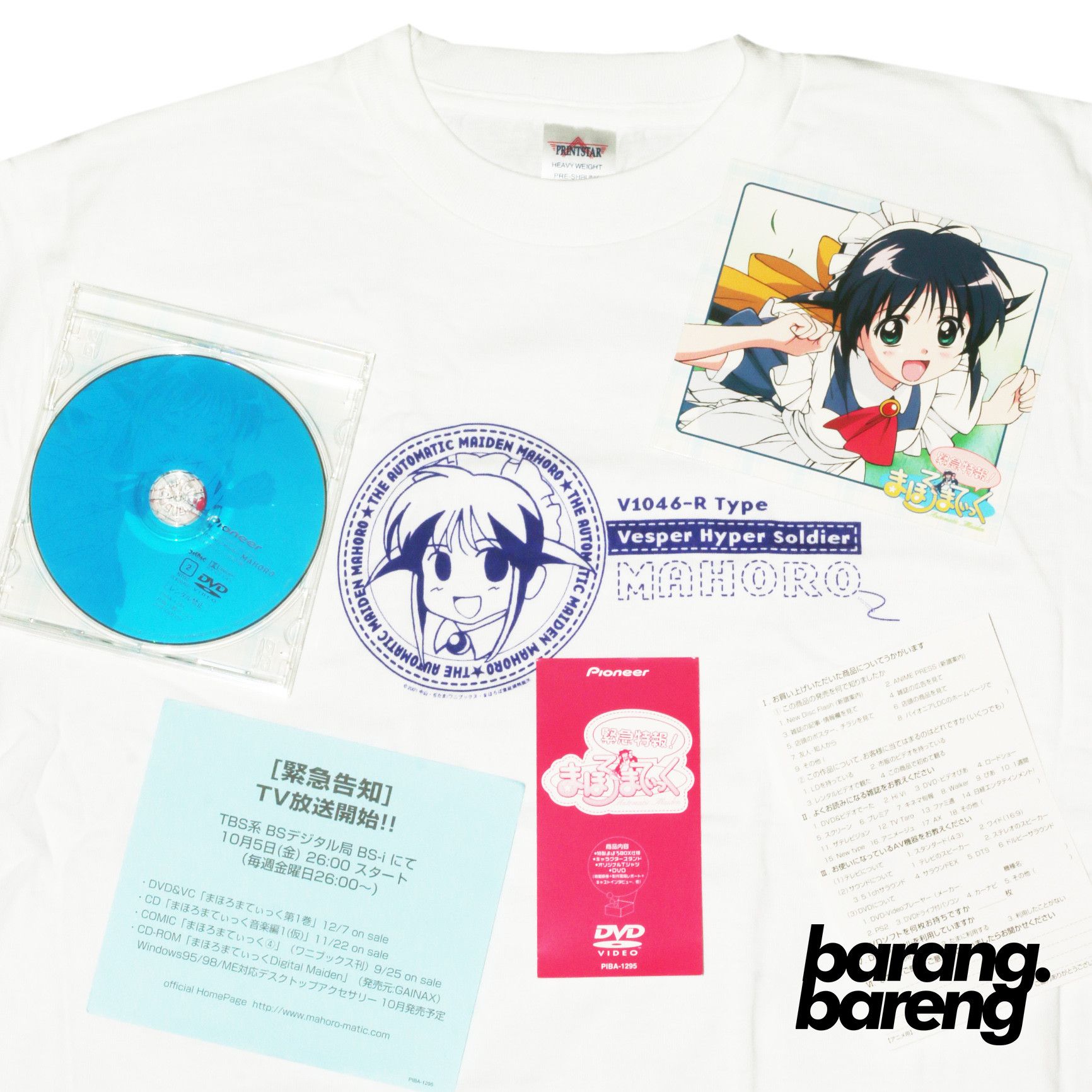 Anime × Vintage VINTAGE RARE MAHOROMATIC MAHORO AUTOMATIC MAIDEN DVD SET Size US M / EU 48-50 / 2 - 1 Thumbnail