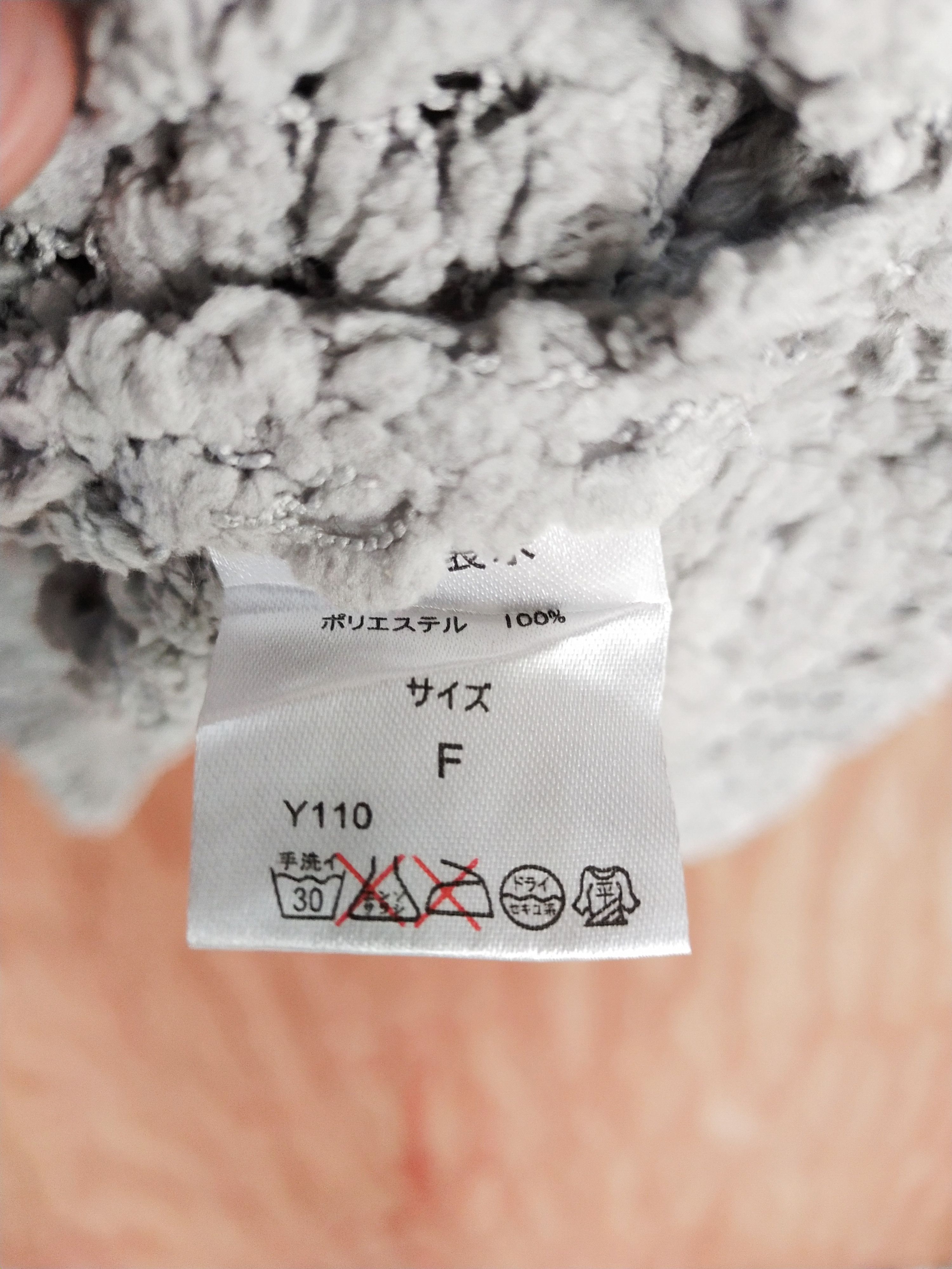 Vintage Furry Rate gray shaggy vintage knitwear #S176 Size US L / EU 52-54 / 3 - 6 Thumbnail
