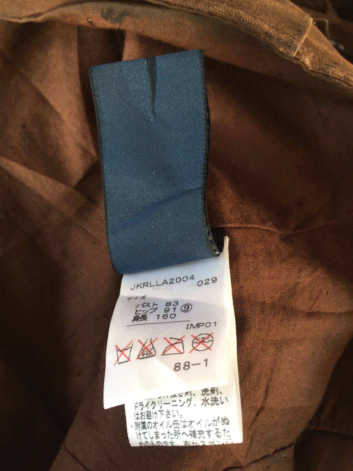 Polo Ralph Lauren Ralph Lauren Hunting Jacket Rare Nice Design Size US S / EU 44-46 / 1 - 5 Thumbnail