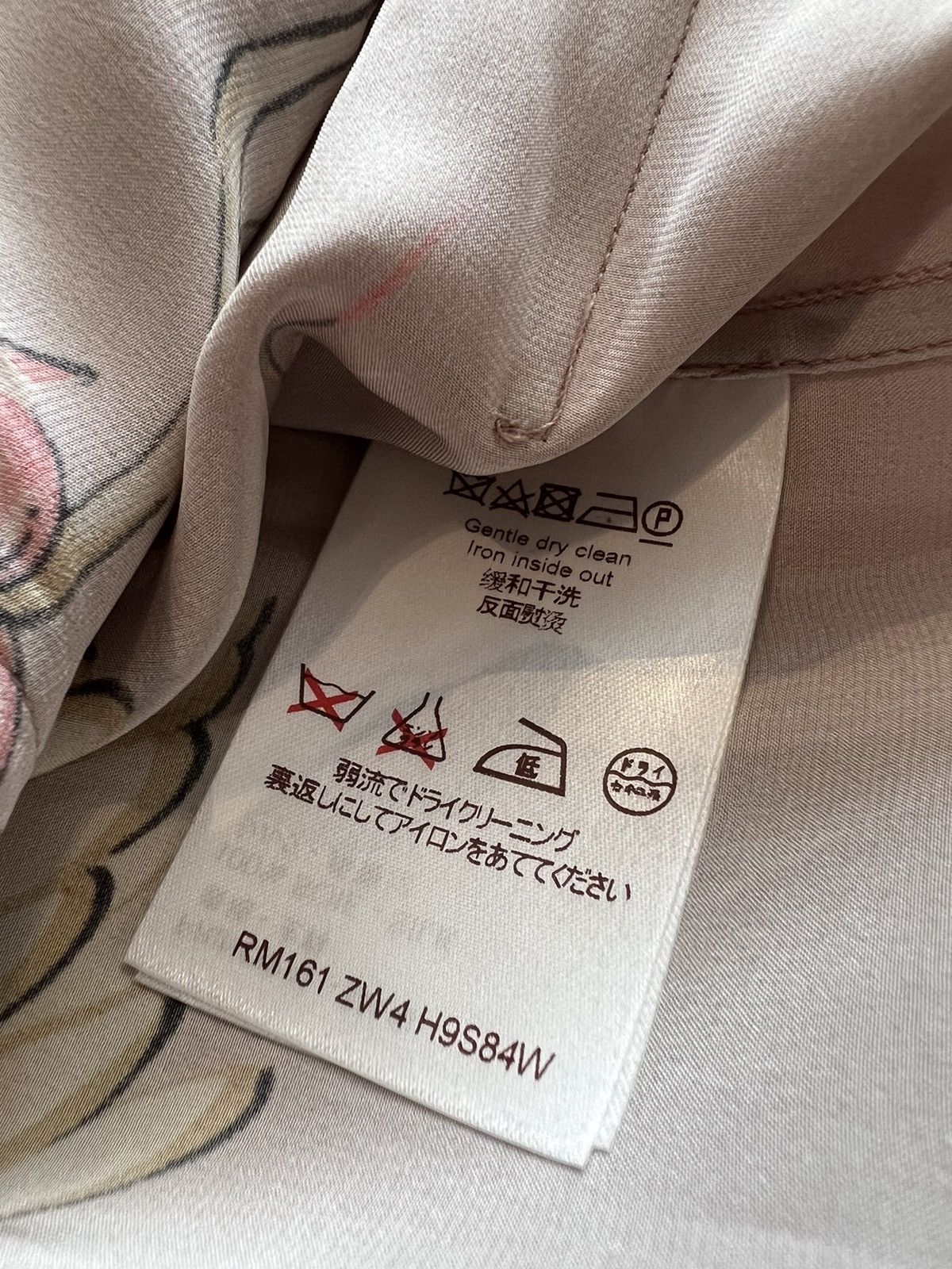Louis Vuitton LOUIS VUITTON SS16 KIM JONES BIRD PYJAMAS Size US XL / EU 56 / 4 - 5 Thumbnail