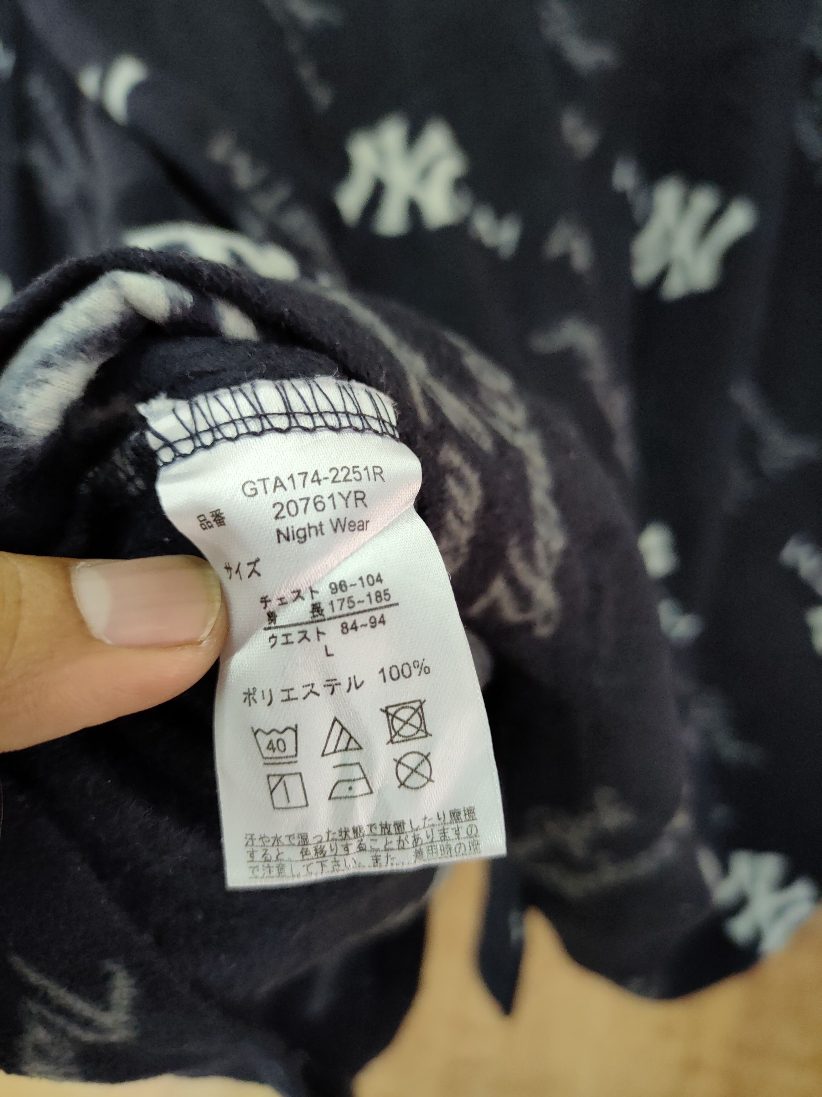 New York Yankees New York NY major league baseball pyjama sleepwear #838 Size US L / EU 52-54 / 3 - 10 Thumbnail