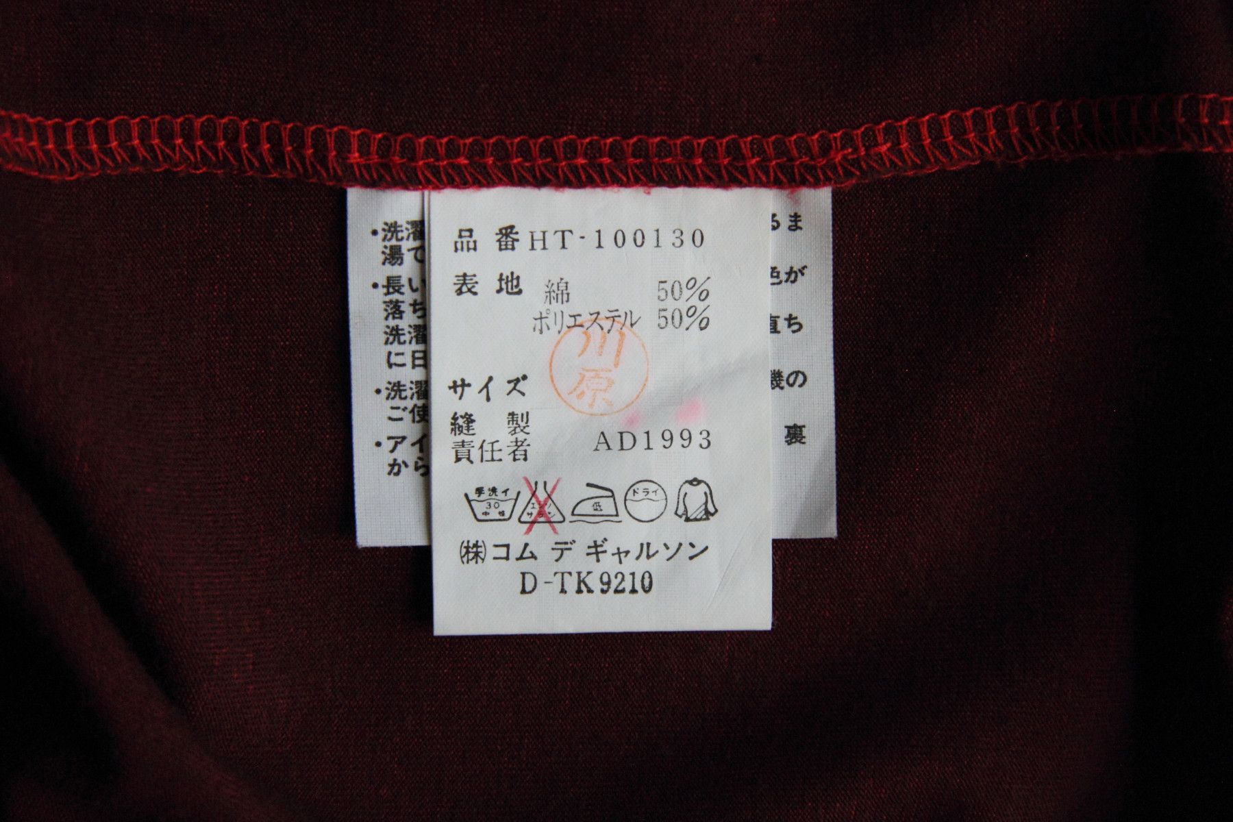 Comme des Garcons Homme CDG HOMME AD1993 L/S SIZE M Size US M / EU 48-50 / 2 - 8 Thumbnail