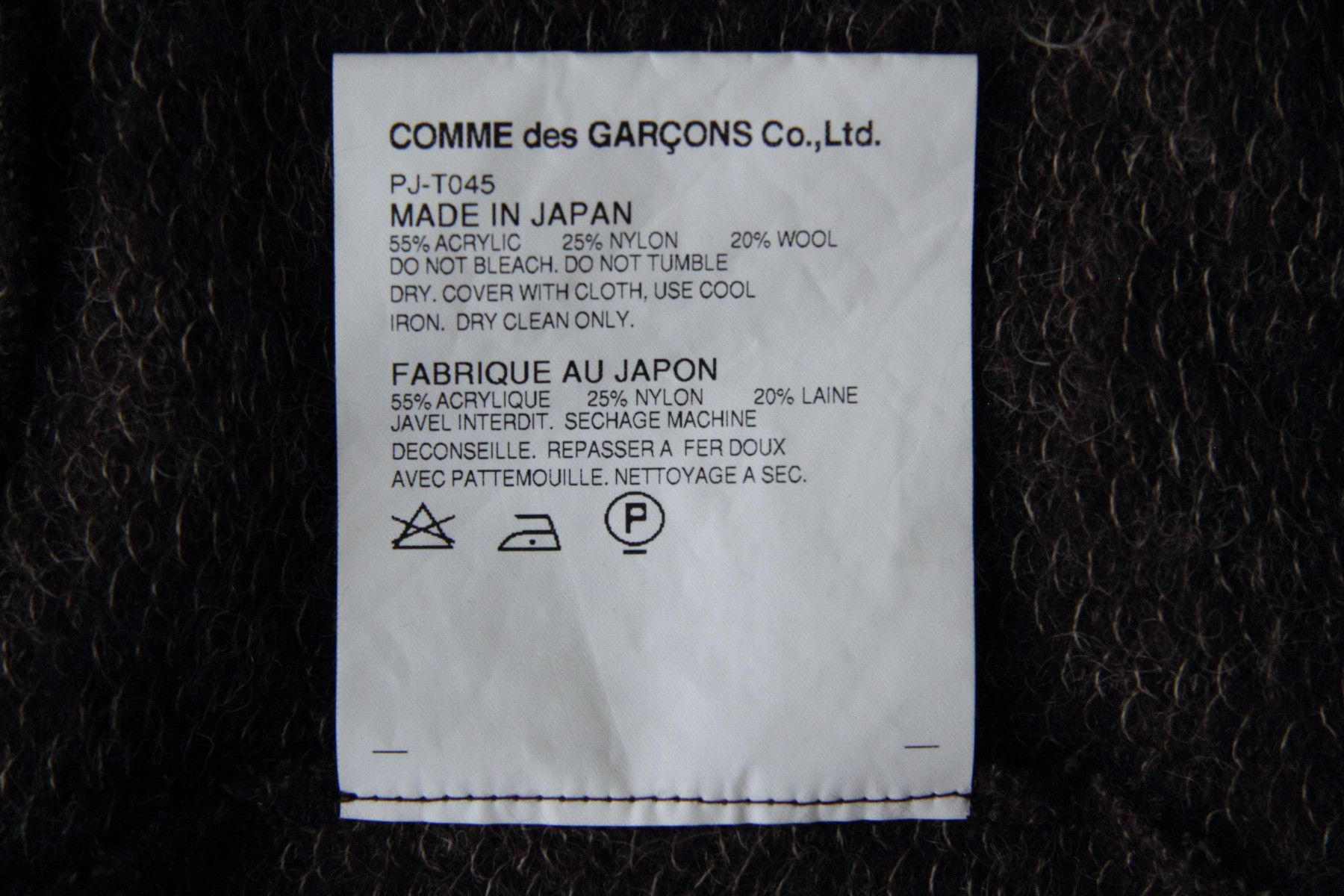 CDG HOMME PLUS HOODED KNIT LIGHT COAT SIZE M