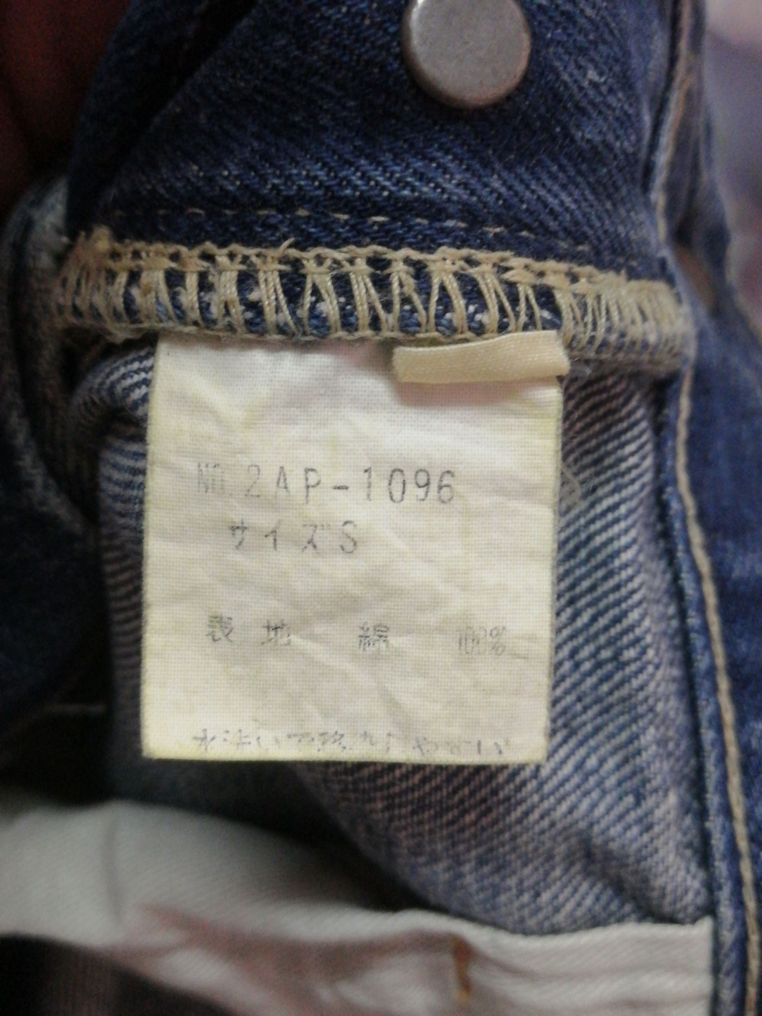 Hysteric Glamour × Japanese Brand Vtg 90s Hysteric Glamour Selvedge Jeans Size US 32 / EU 48 - 17 Thumbnail