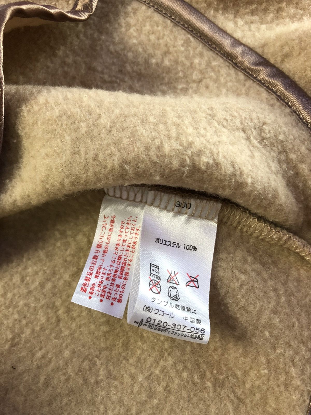 Tsumori Chisato × Vintage Tsumori Chisato Sleep Collection Jacket Size M / US 6-8 / IT 42-44 - 5 Thumbnail