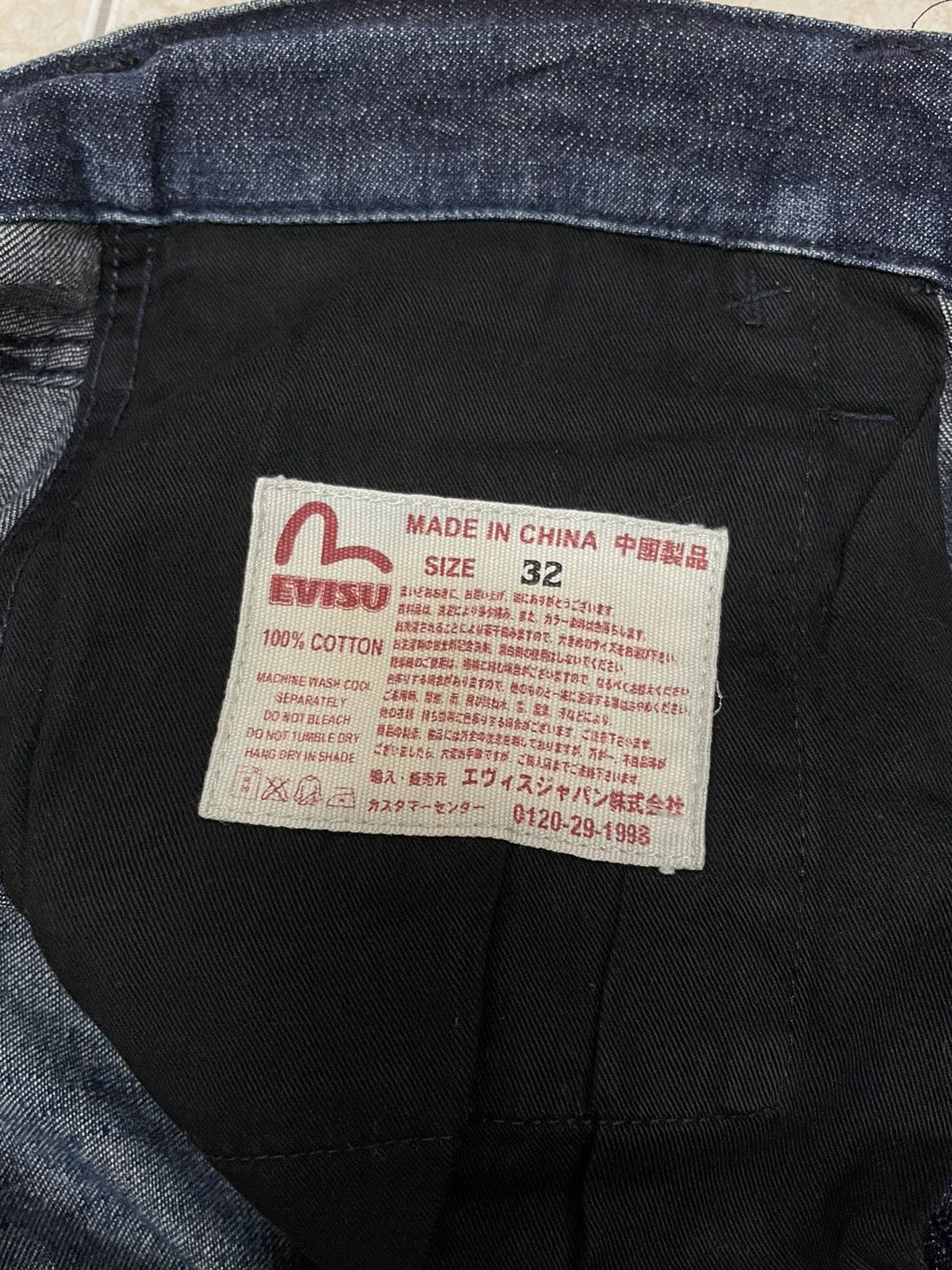 Evisu × Japanese Brand EVISU X YAMANE X SINGLE POCKET JEANS Size US 32 / EU 48 - 11 Thumbnail