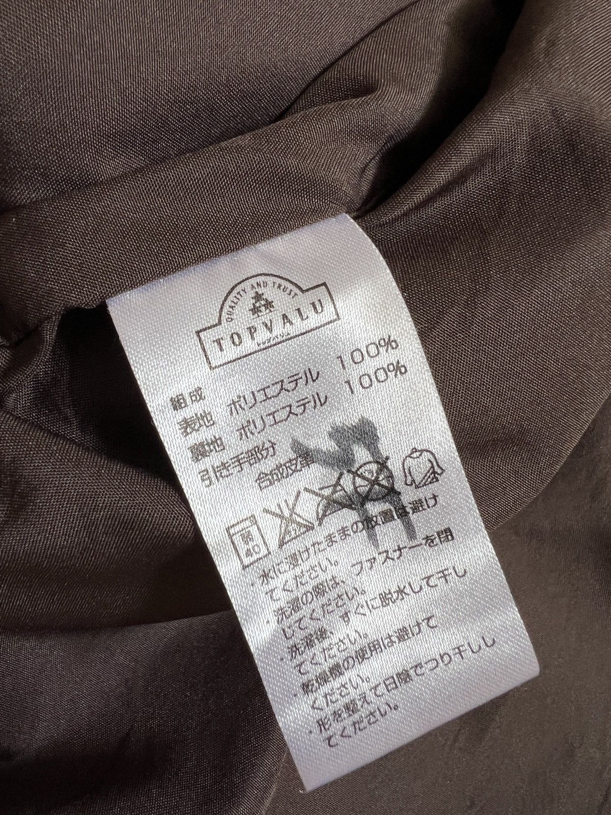 Japanese Brand × Vintage Vintage 🏴‍☠️ Topvalu Deep Pile Sherpa Jacket With Pocket Size US M / EU 48-50 / 2 - 17 Thumbnail
