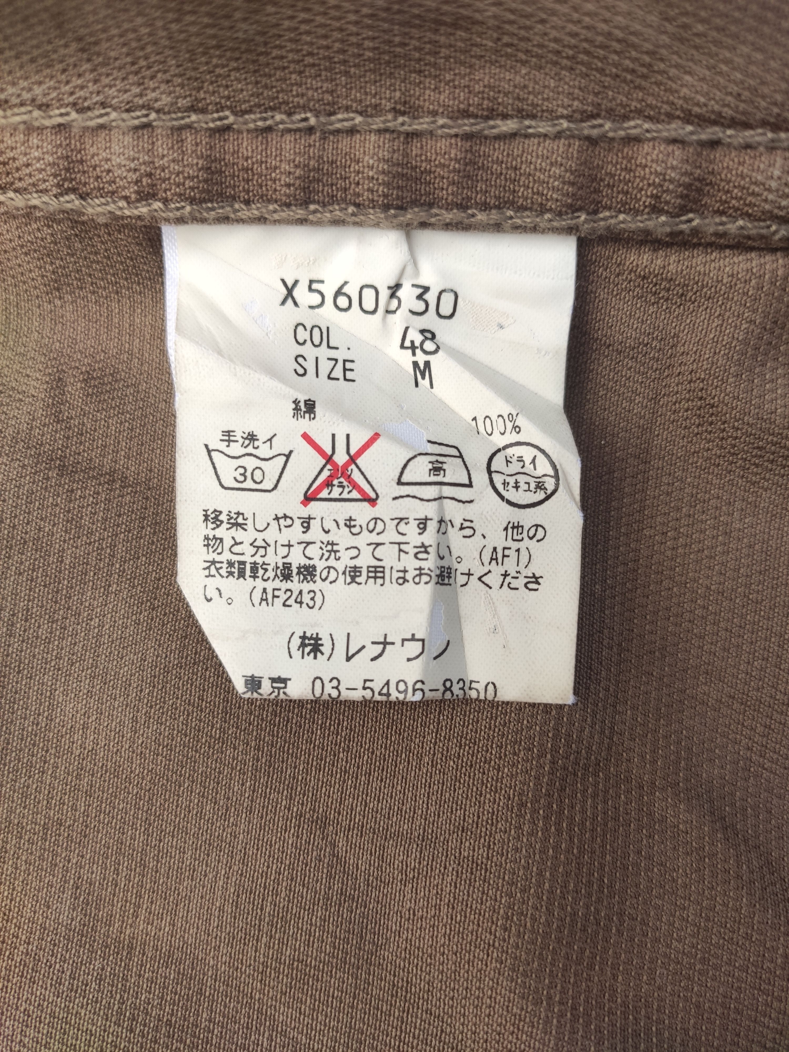 Japanese Brand `AAR Against All Risks Renown Japan Military Field Jacket Size US M / EU 48-50 / 2 - 4 Thumbnail