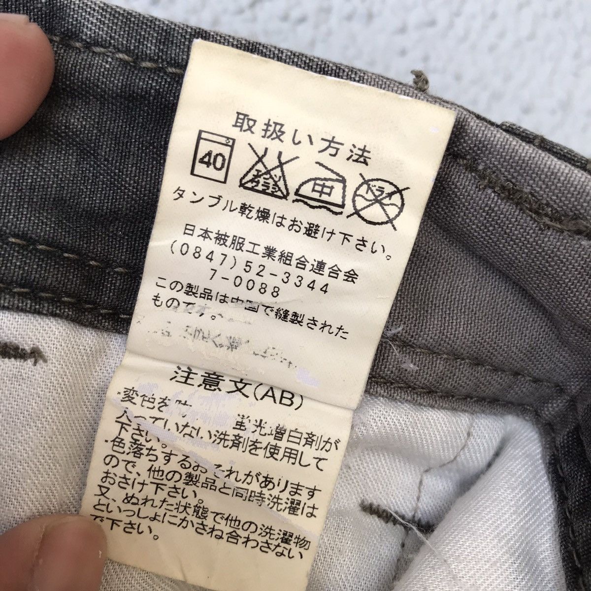 Japanese Brand Vintage Japanese Brand Distressed Camo Tactical Cargo Pants Size US 32 / EU 48 - 13 Thumbnail