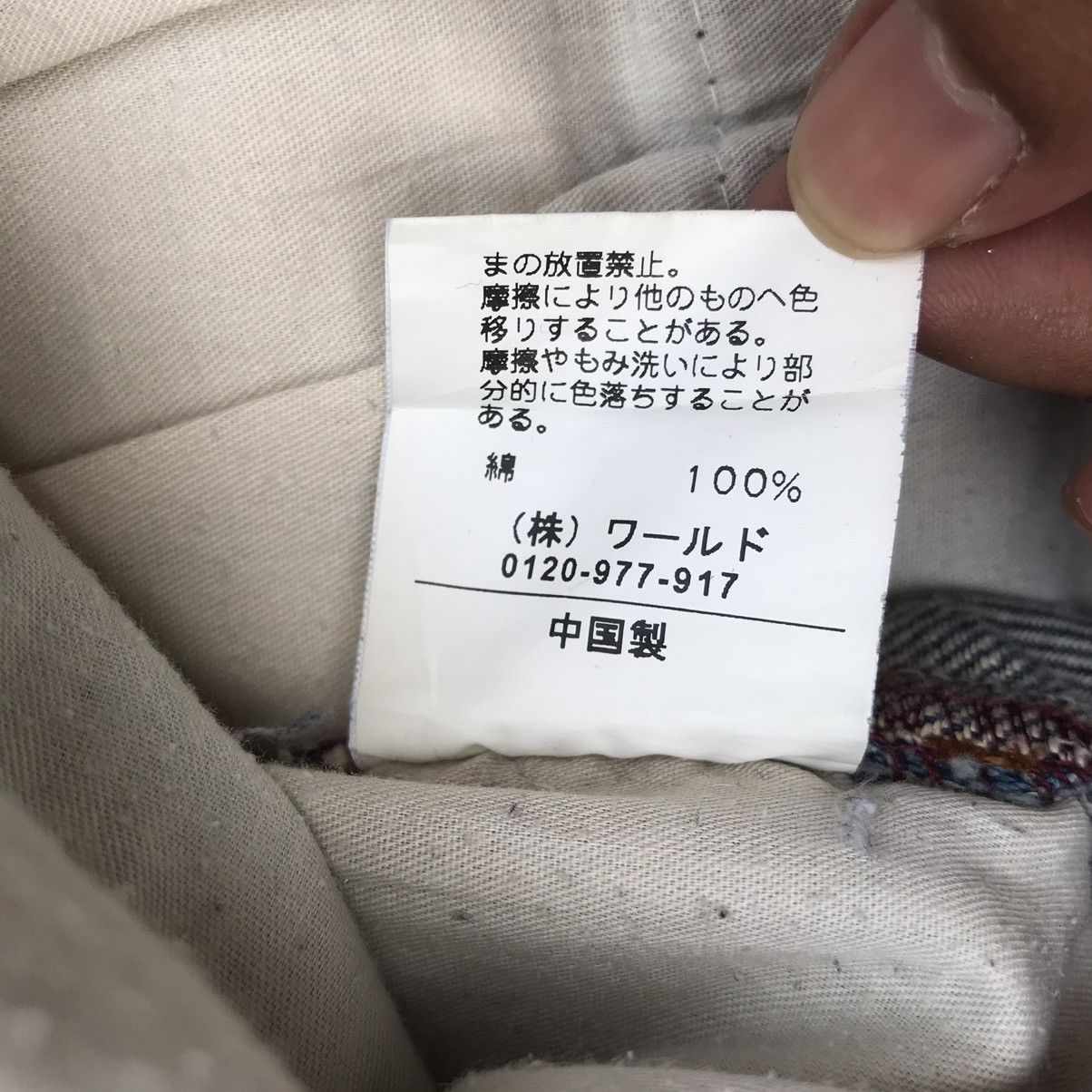 Japanese Brand Vintage Denim Big Pocket Tactical Cargo Bush Pants Jeans Size US 32 / EU 48 - 10 Thumbnail