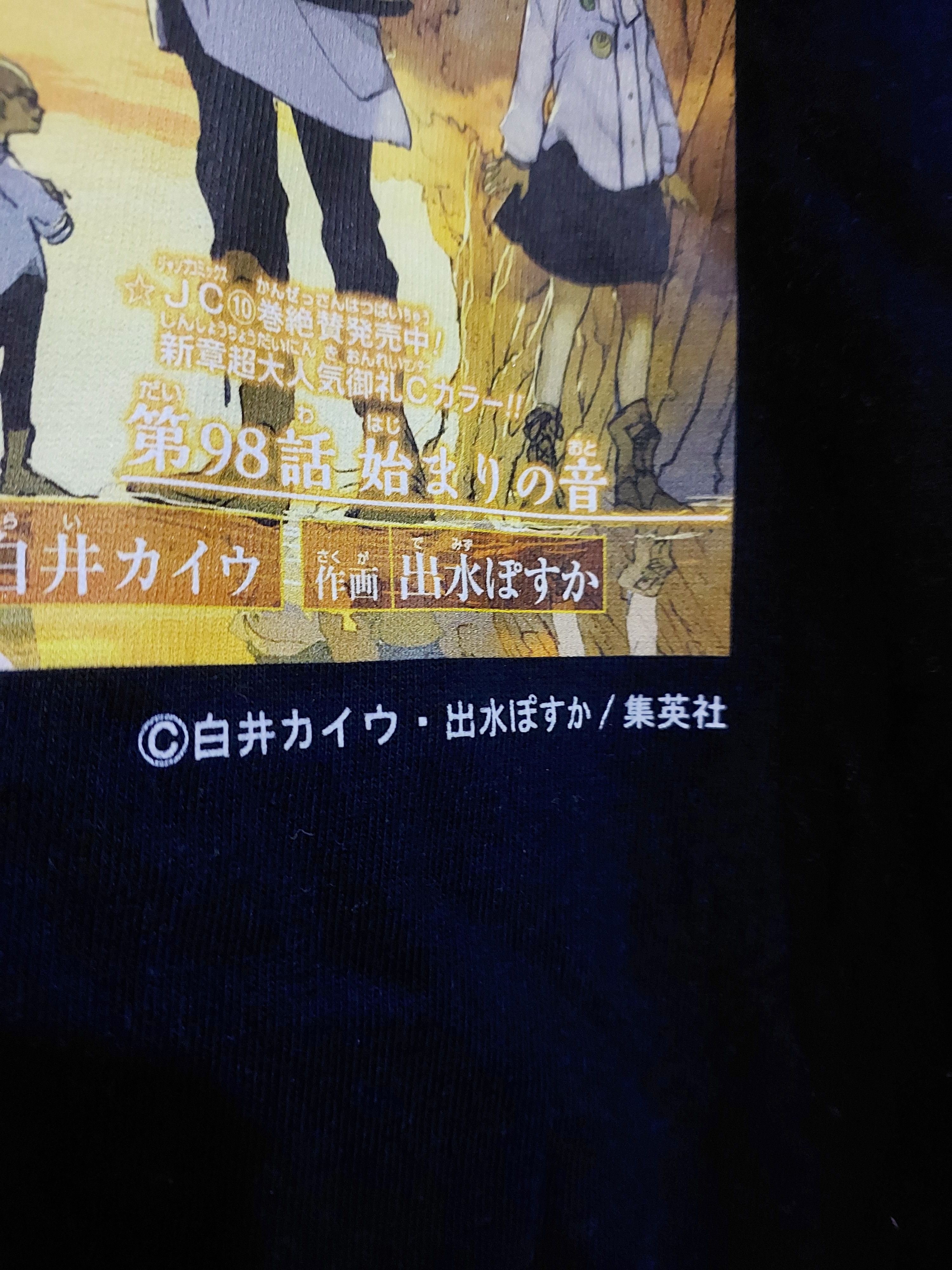 Anime THE PROMISED NEVERLAND ANIME MANGA COVER T SHIRT Size US L / EU 52-54 / 3 - 13 Thumbnail