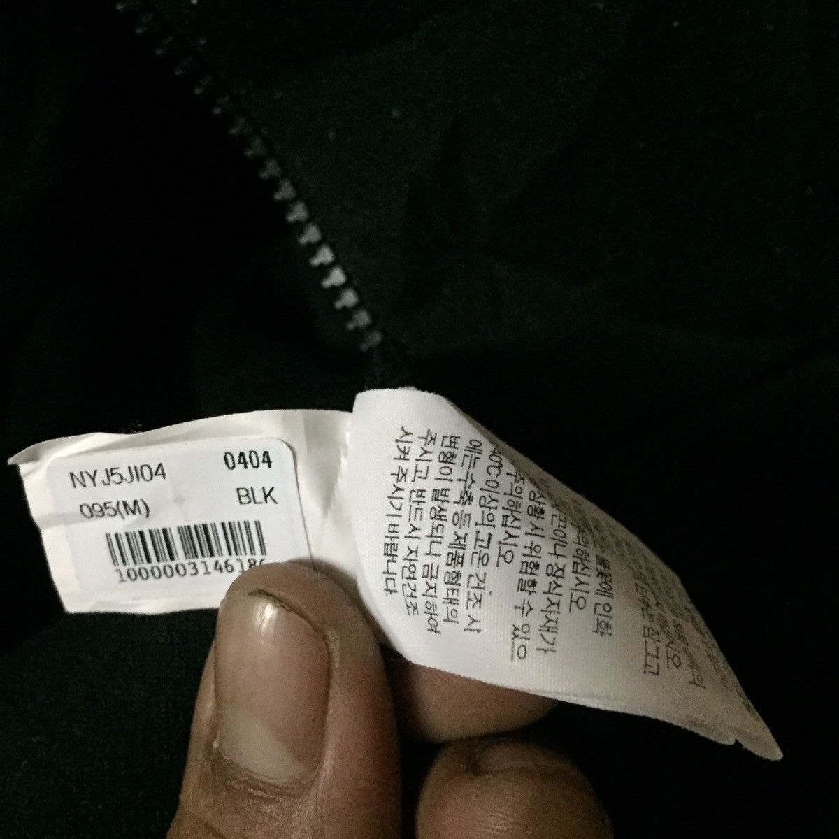 Japanese Brand The North Face Jacket Zipper varsity Design Size US M / EU 48-50 / 2 - 6 Thumbnail
