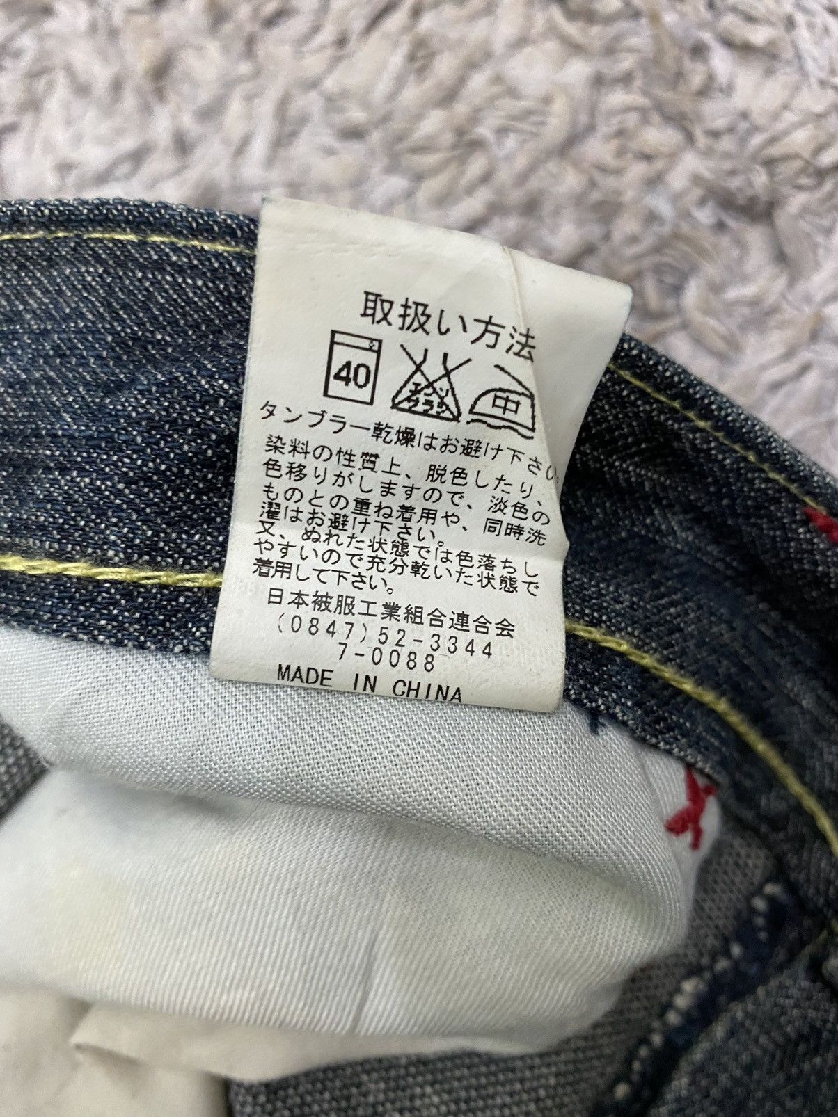 Art Comes First × Japanese Brand Wild Khakis Floral Denim Jeans Pant Size US 34 / EU 50 - 8 Thumbnail