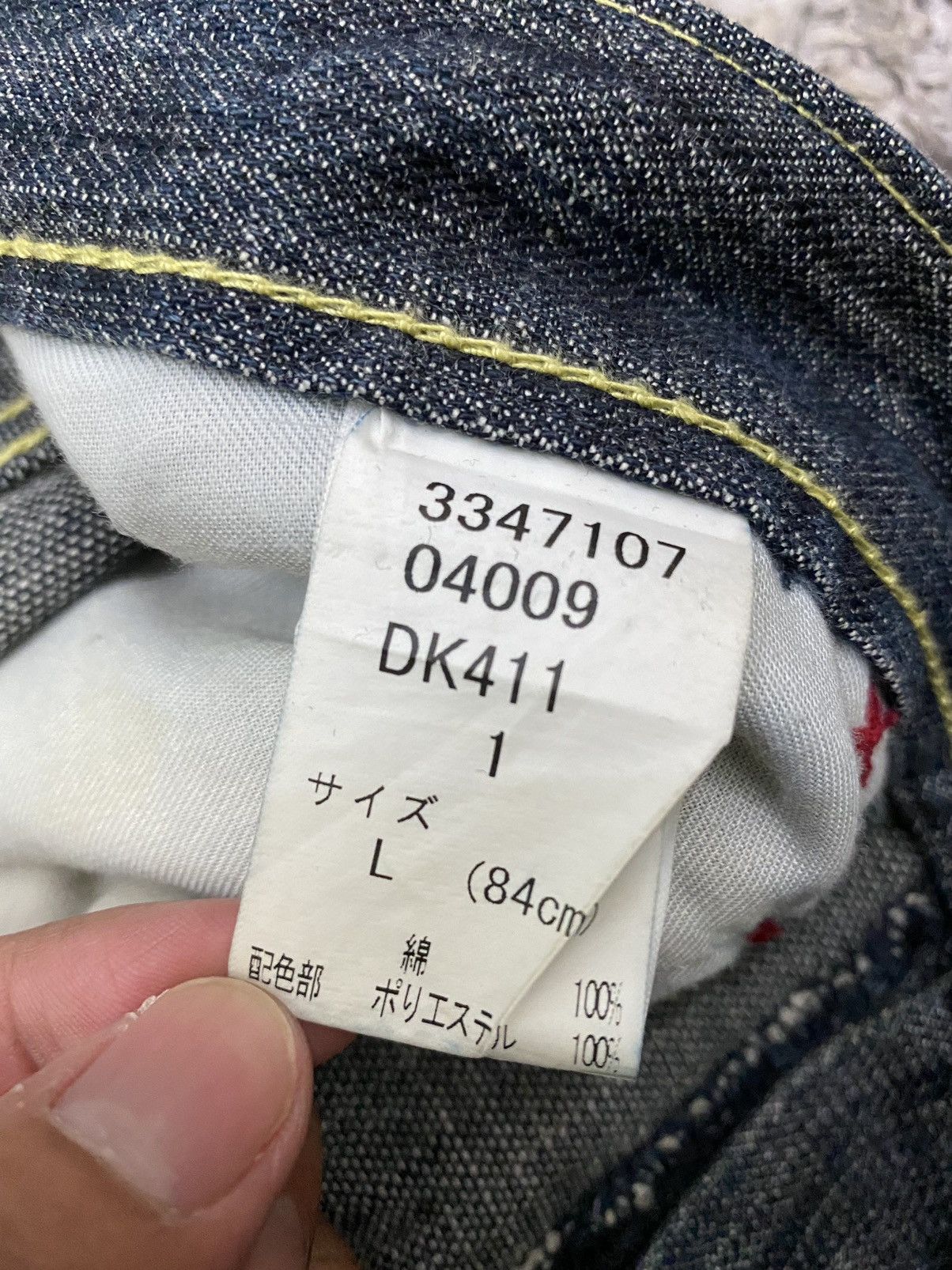Art Comes First × Japanese Brand Wild Khakis Floral Denim Jeans Pant Size US 34 / EU 50 - 7 Thumbnail