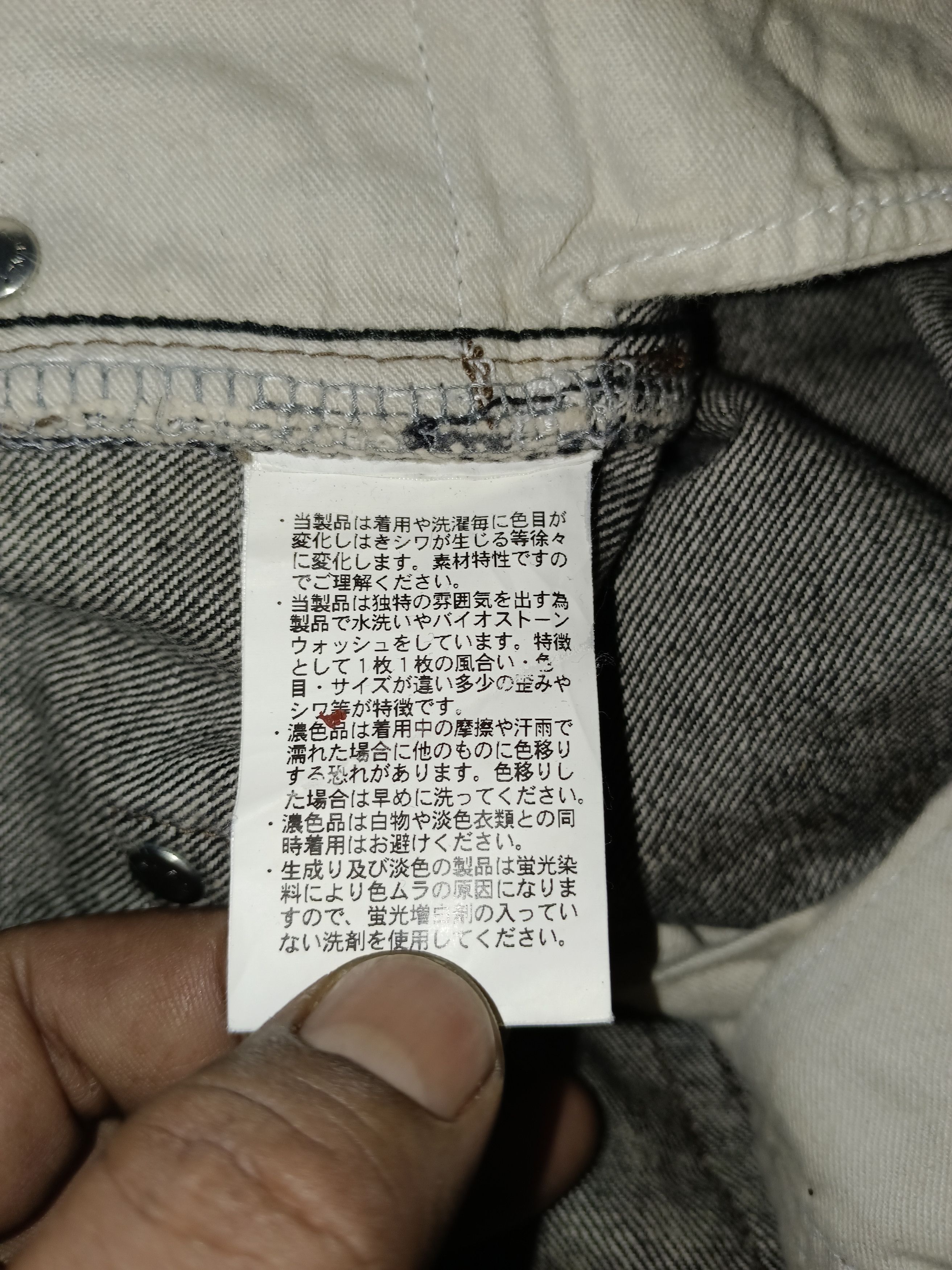 Japanese Brand × Silas Vintage Flare Japanese Brand Silas Jeans Size US 33 - 8 Thumbnail