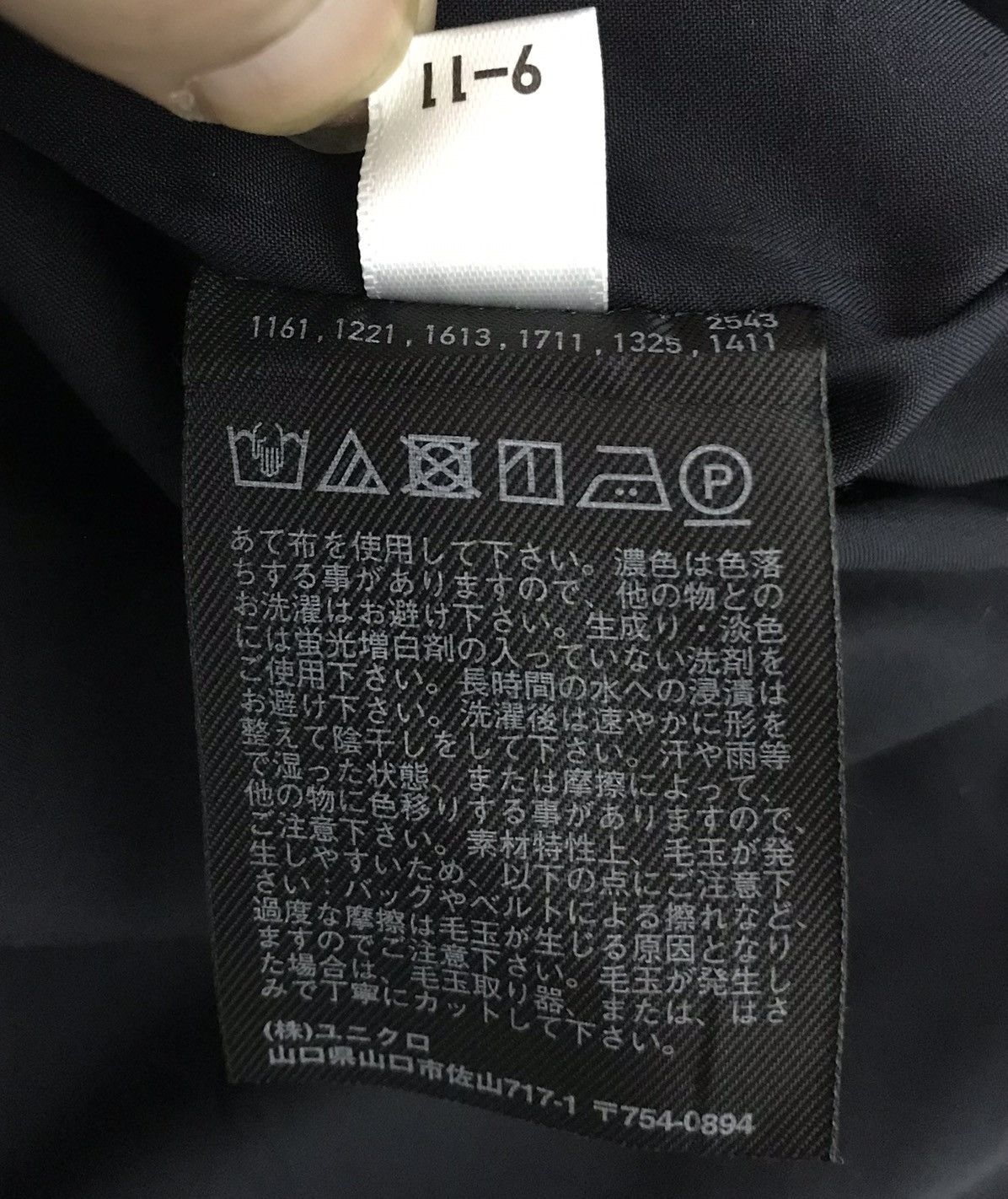 UNIQLO WOOL WINTER JACKET