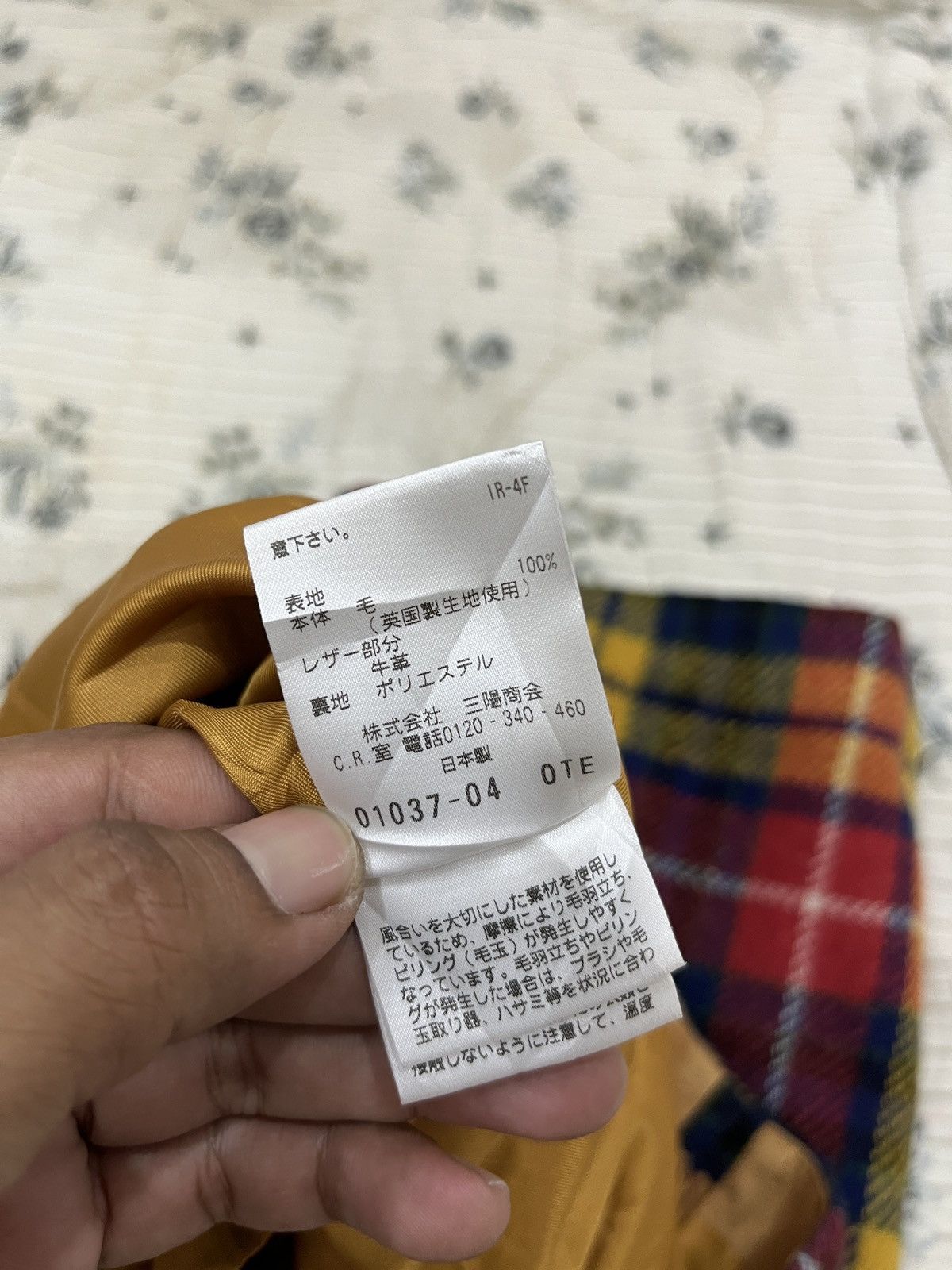 Harris Tweed × Mackintosh (Fff). MACKINTOSH PHILOSOPHY X HARRIS TWEED HYPEBEAST SKIRT Size 28" / US 6 / IT 42 - 9 Thumbnail