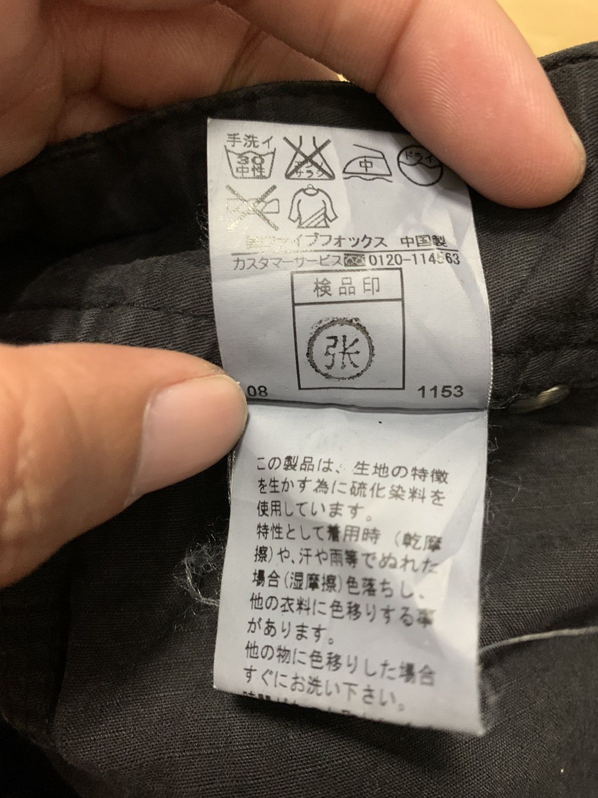 Japanese Brand × PPFM PPFM Multi Pocket Ripstop Size US 31 - 16 Thumbnail