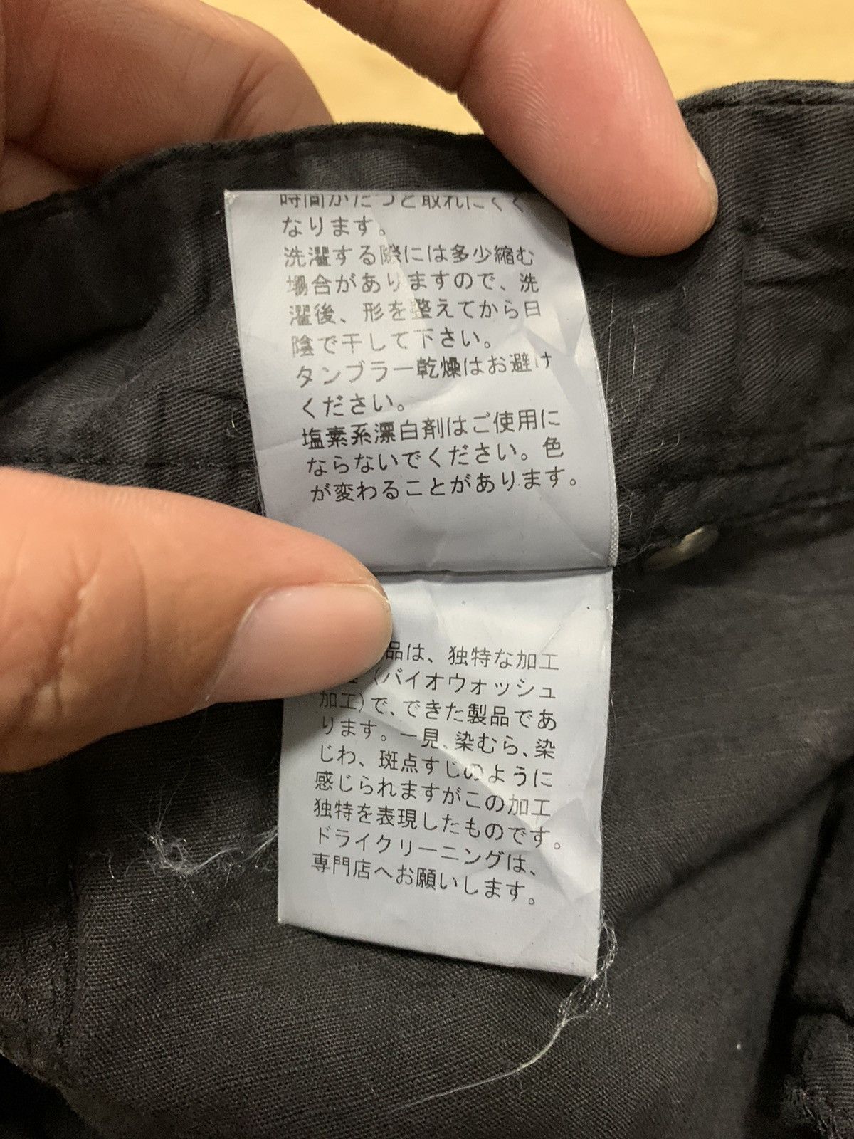Japanese Brand × PPFM PPFM Multi Pocket Ripstop Size US 31 - 17 Thumbnail