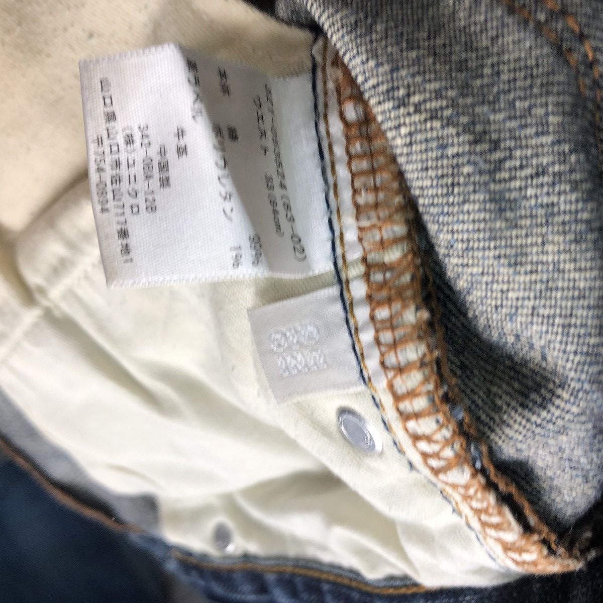 Japanese Brand DLL Original Basic uniqlo vintage Blue Denim Pants #c293 Size US 33 - 10 Thumbnail