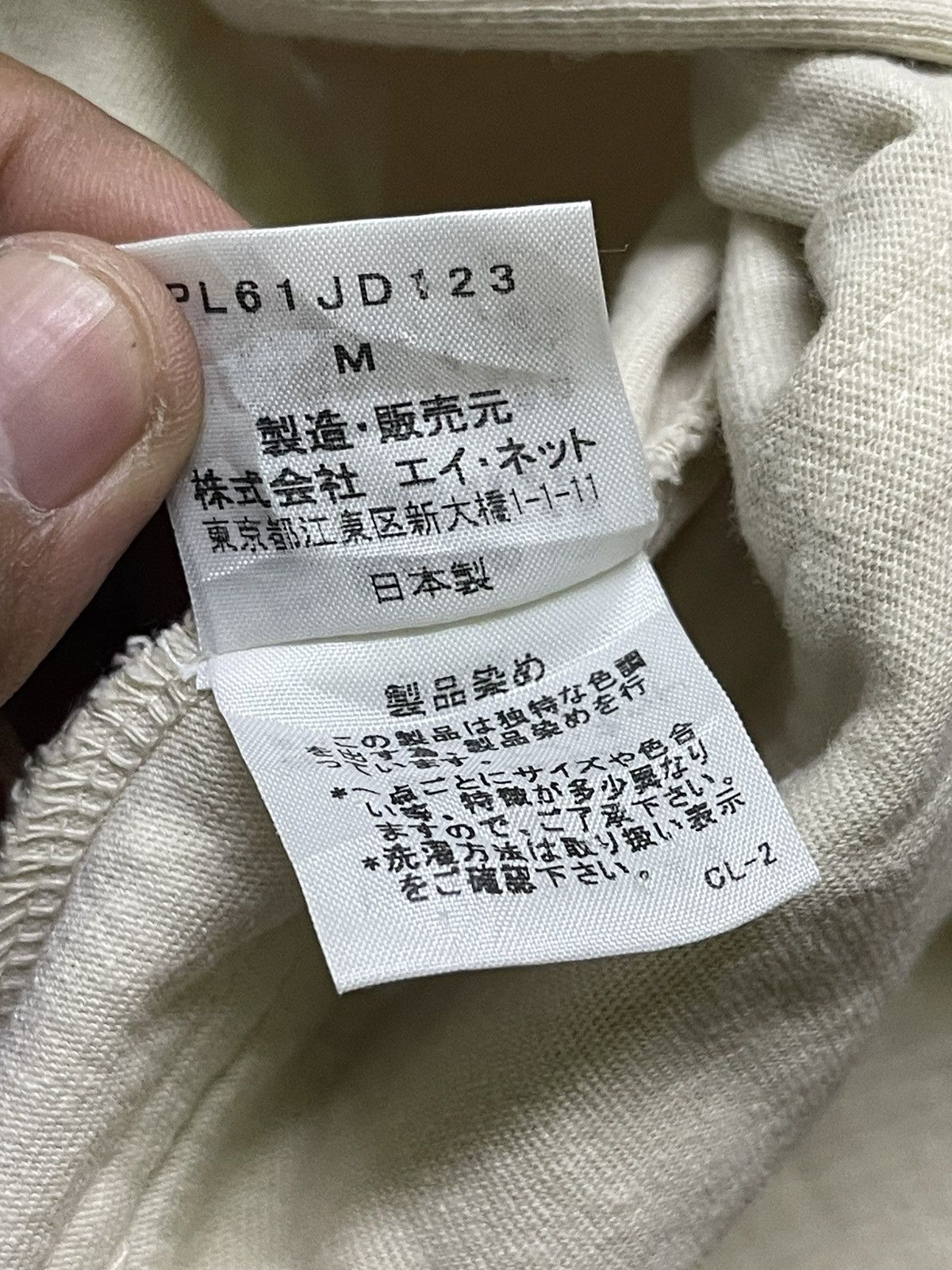 Issey Miyake ISSEY MIYAKE PLANTATION JACKET Size US M / EU 48-50 / 2 - 9 Thumbnail
