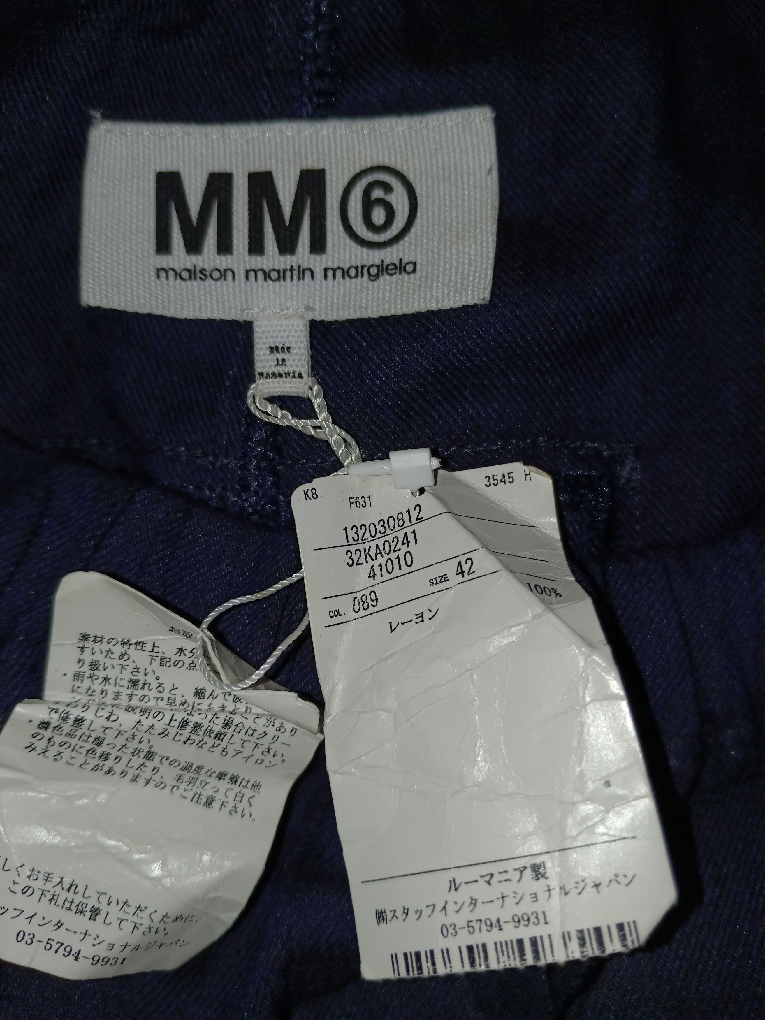 Maison Margiela Maison Margiela MM6 Pants Size 30" / US 8 / IT 44 - 8 Thumbnail