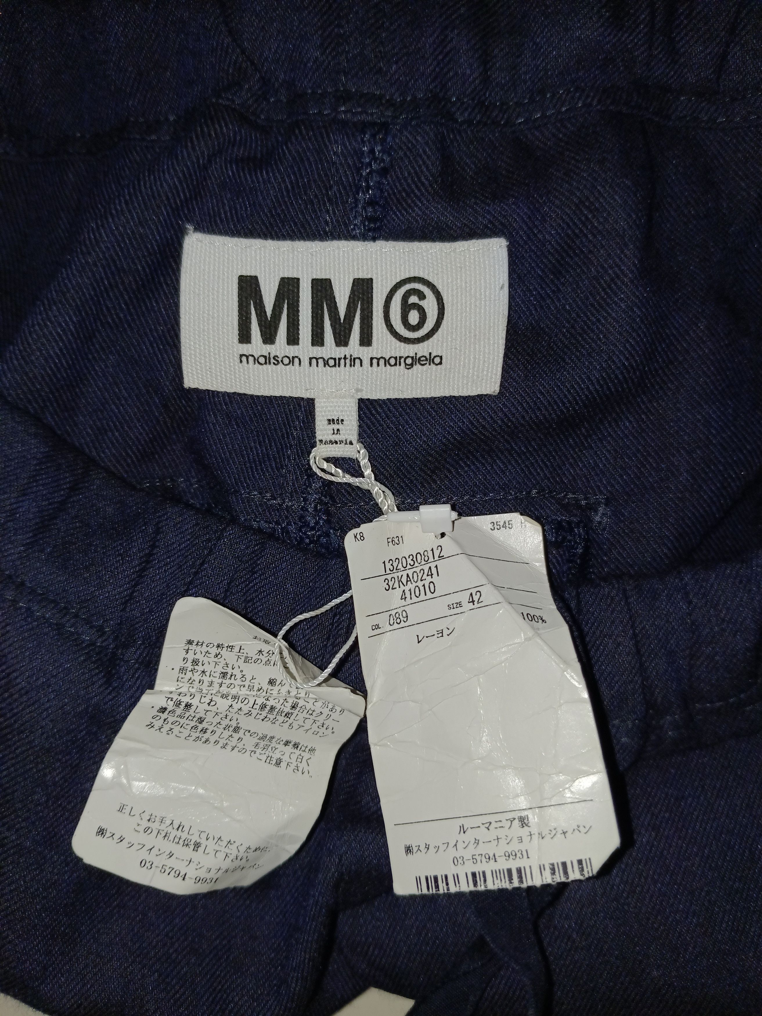 Maison Margiela Maison Margiela MM6 Pants Size 30" / US 8 / IT 44 - 7 Thumbnail
