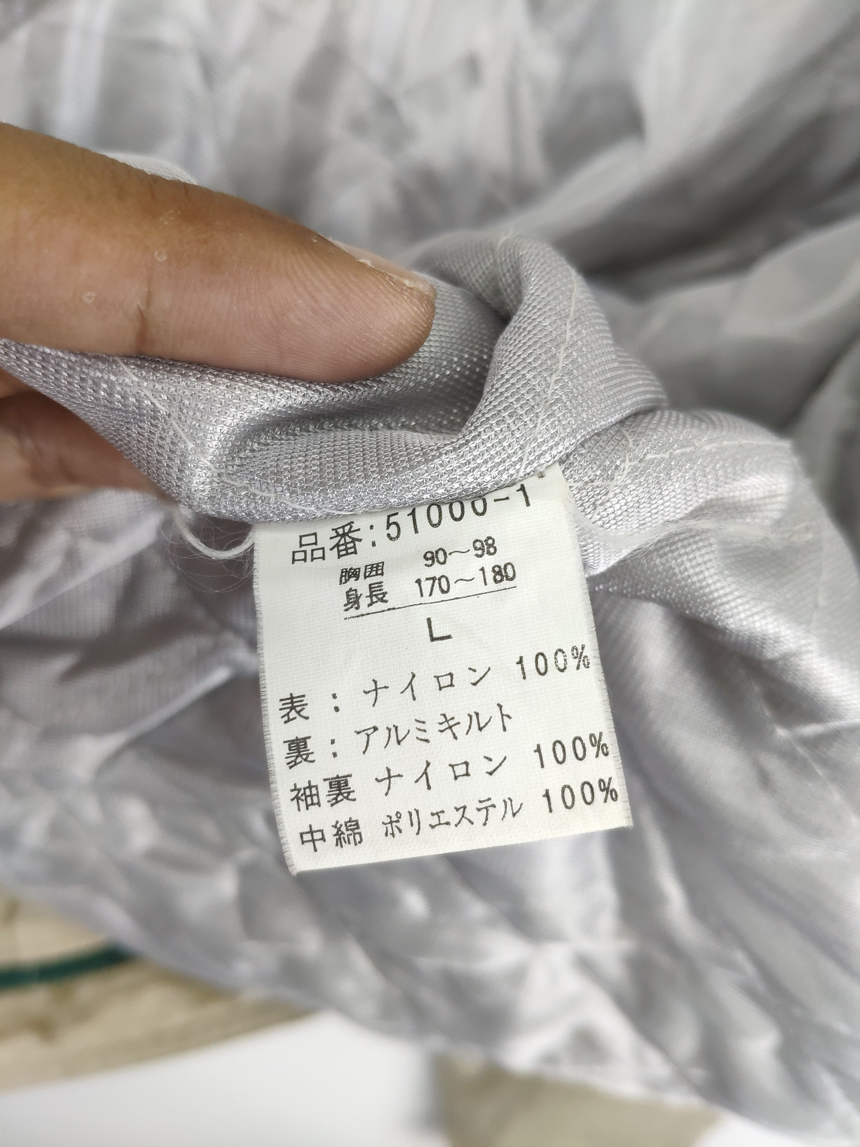 DAIWA × Japanese Brand × Vintage Vintage Daiwa House Industry Workwear Jacket Size US L / EU 52-54 / 3 - 4 Thumbnail