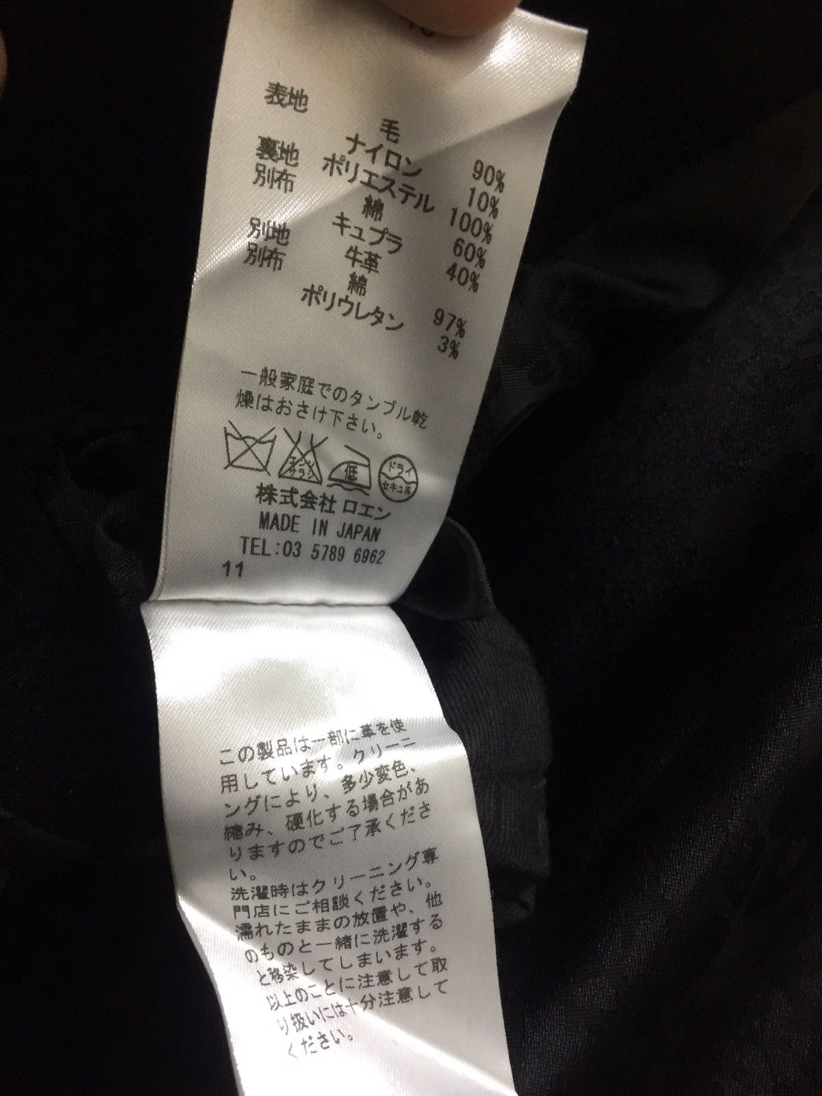 Mastermind Japan × Roen Roen Leopard Mastermind Inspired Heavy Pea Duffle Jacket Size US S / EU 44-46 / 1 - 9 Thumbnail
