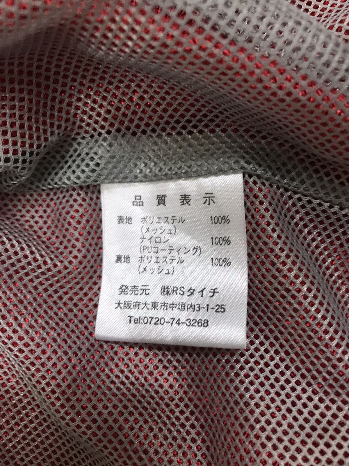 Japanese Brand × Vintage Vintage Rs Taichi Rider Jacket Racing Jacket Size US XL / EU 56 / 4 - 18 Thumbnail