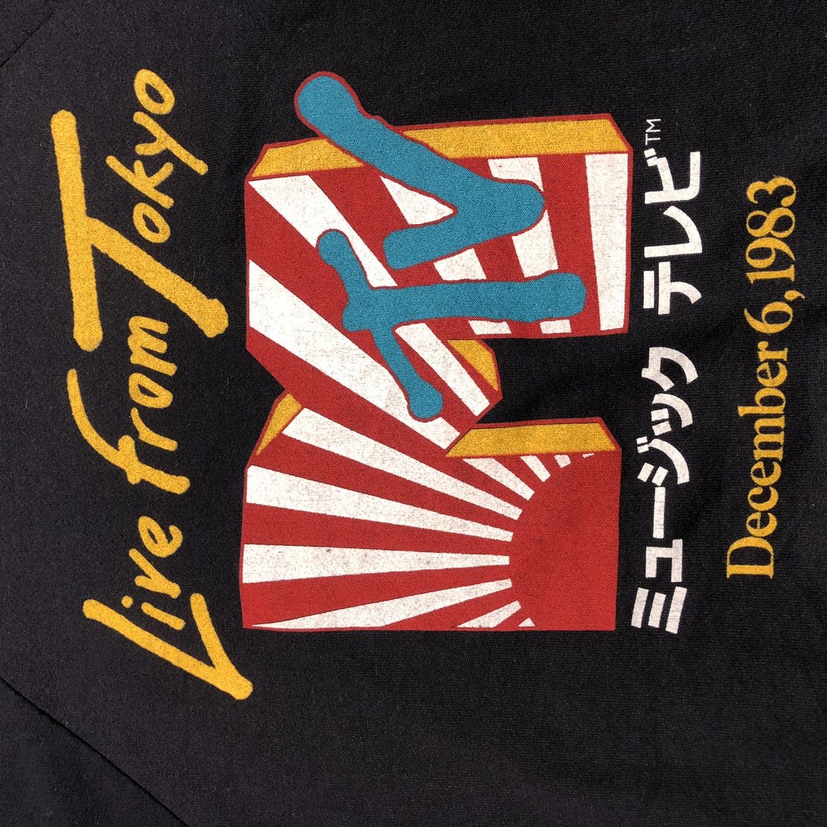 Band Tees × Mtv × Vintage Vtg 80s Asia Supergroup Band Prog Rock King Crimson Jumper Size US L / EU 52-54 / 3 - 9 Thumbnail