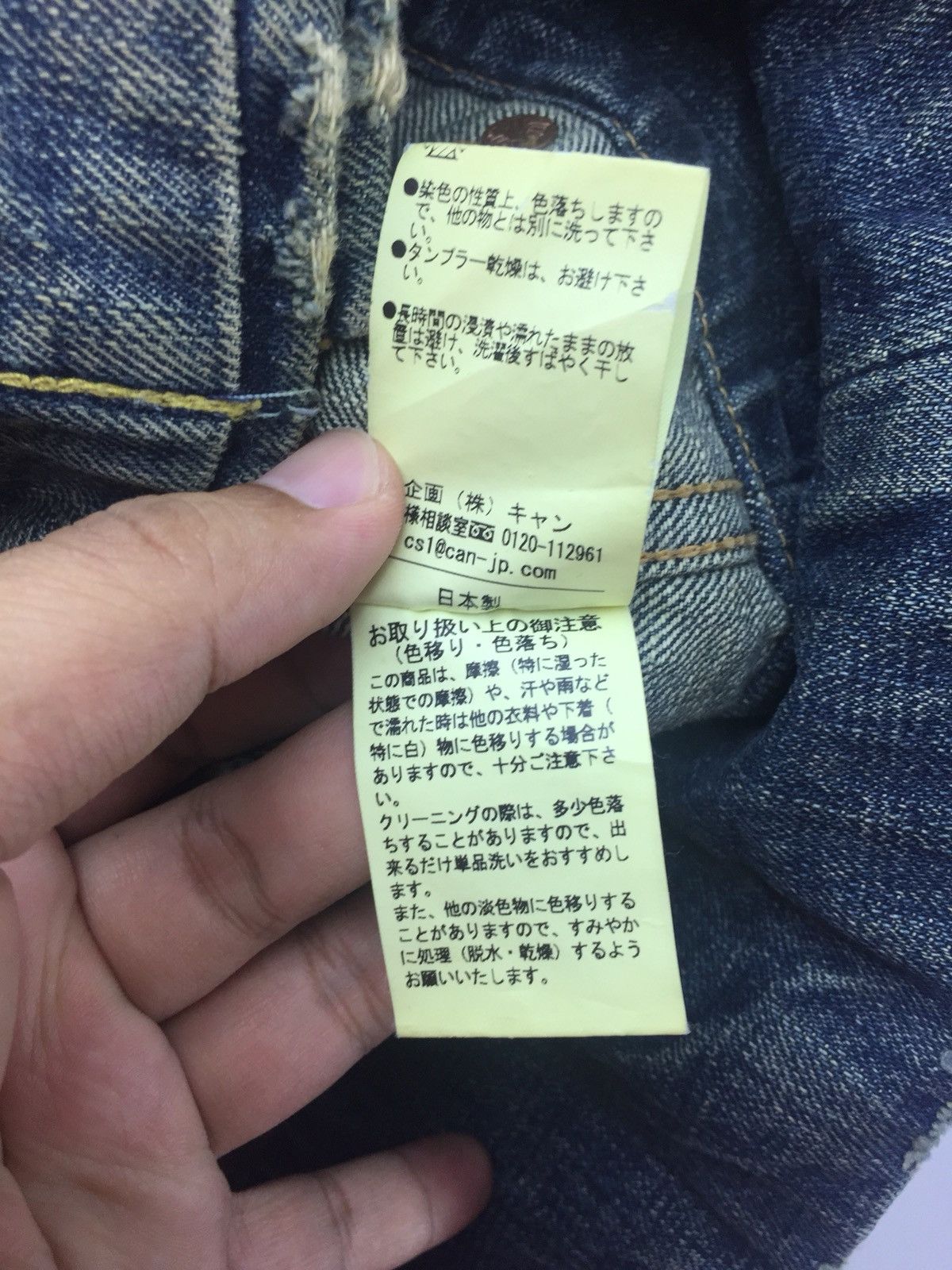Blue Blue Japan Blue Blue Japan Denim Jacket Size S / US 4 / IT 40 - 11 Thumbnail
