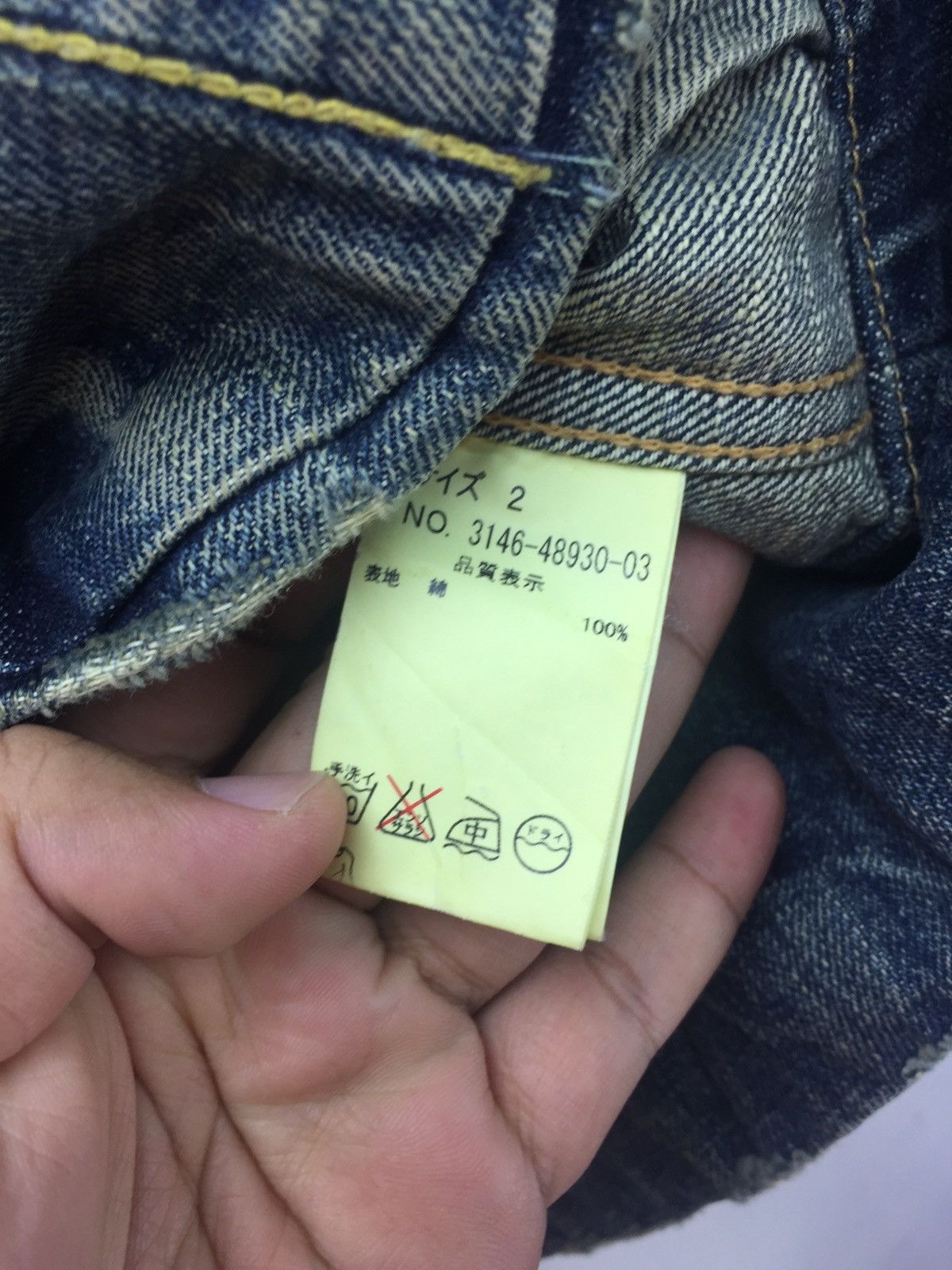 Blue Blue Japan Blue Blue Japan Denim Jacket Size S / US 4 / IT 40 - 12 Thumbnail