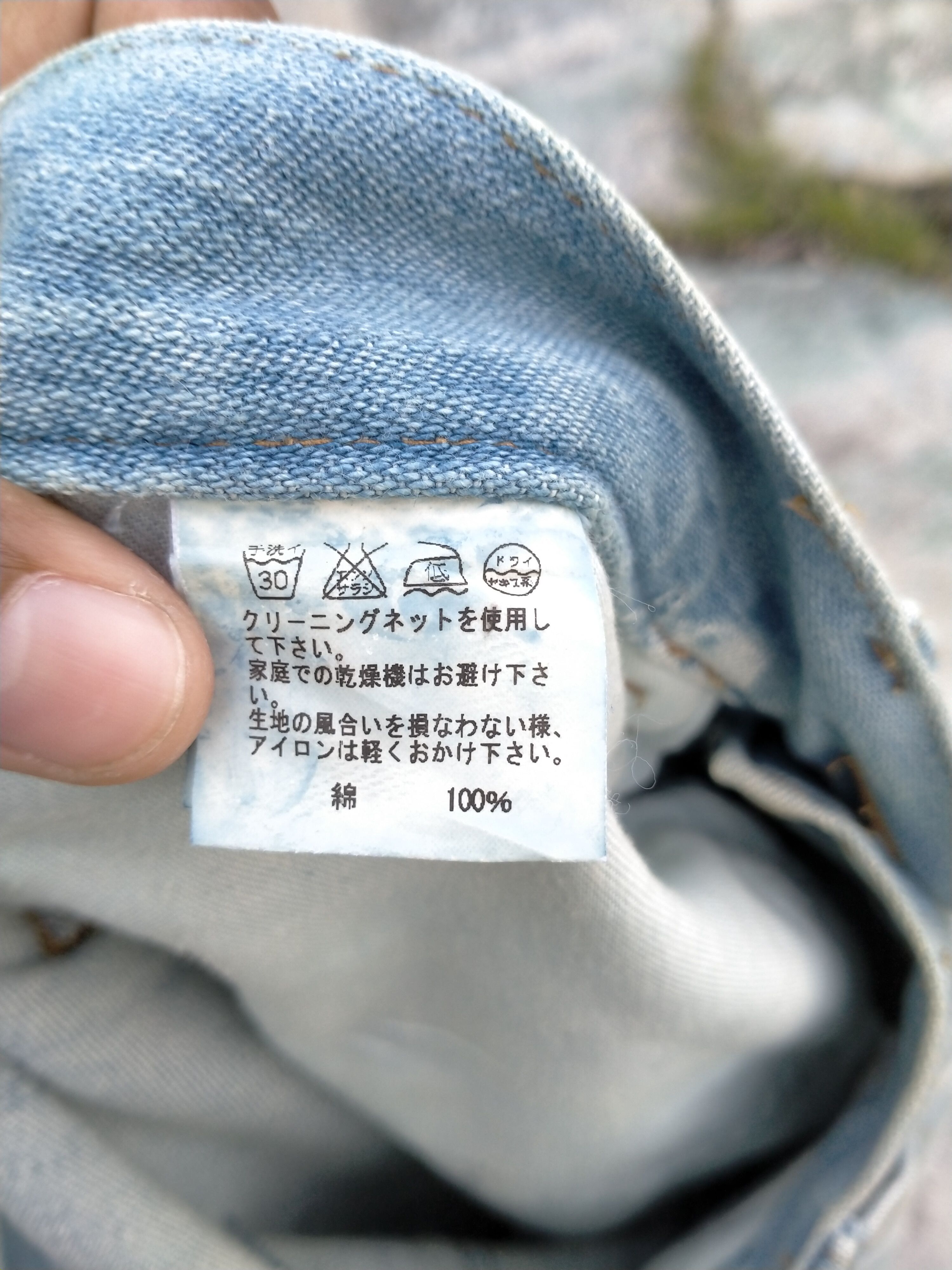 Issey Miyake × Japanese Brand × Tsumori Chisato Distressed Tsumori Chisato Full Embroidery Denim Size 28" / US 6 / IT 42 - 12 Thumbnail