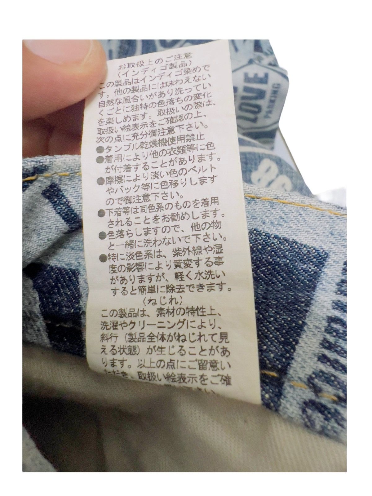 Hysteric Glamour × Japanese Brand × Vintage 🔥Last Drop🔥Vintage Co & Lu Denim Printed Smiley Jeans Size US 30 / EU 46 - 12 Thumbnail