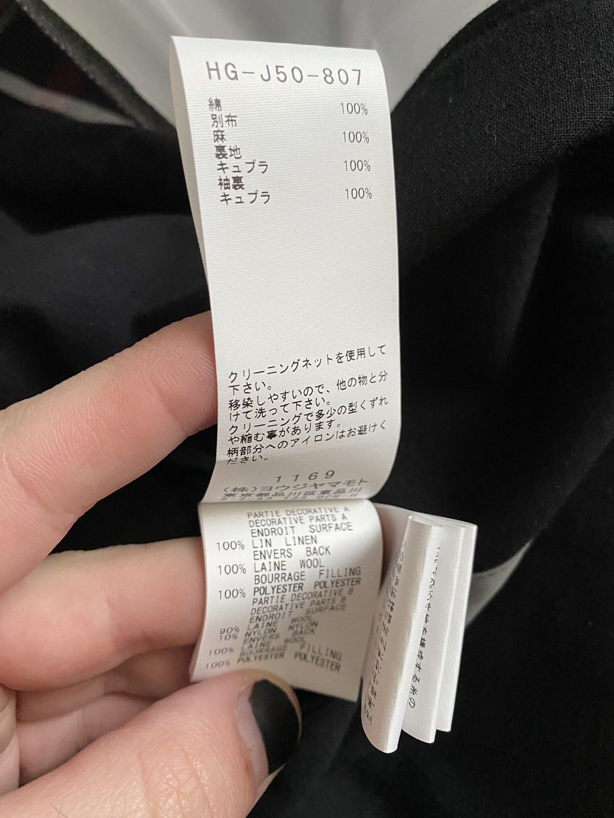 Yohji Yamamoto SS22 Blazer Size 38R - 9 Thumbnail