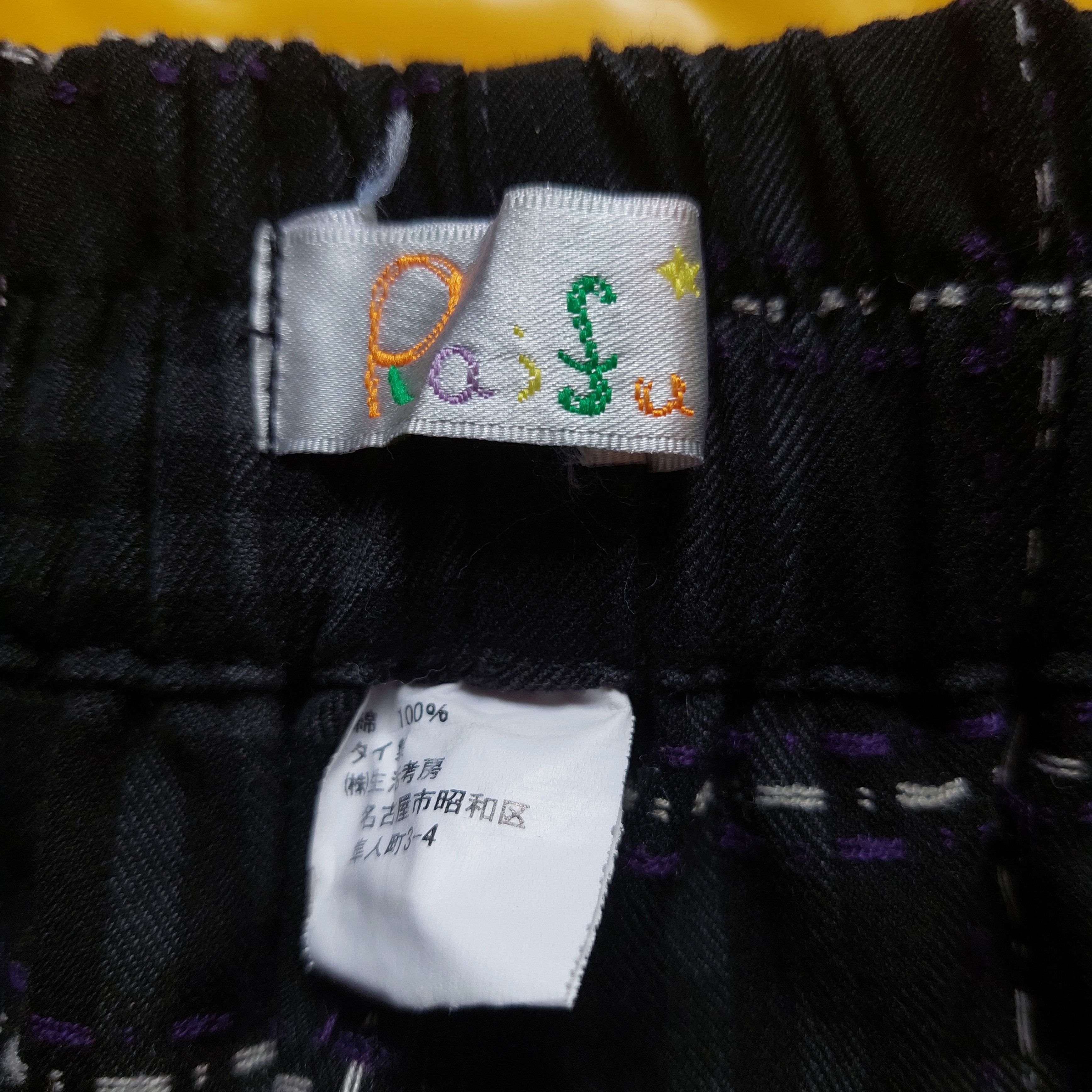 Other CACTUS CPFA RAIFA HYPE JOGGER PANTS (PSY STYLE) Size US 30 / EU 46 - 3 Thumbnail