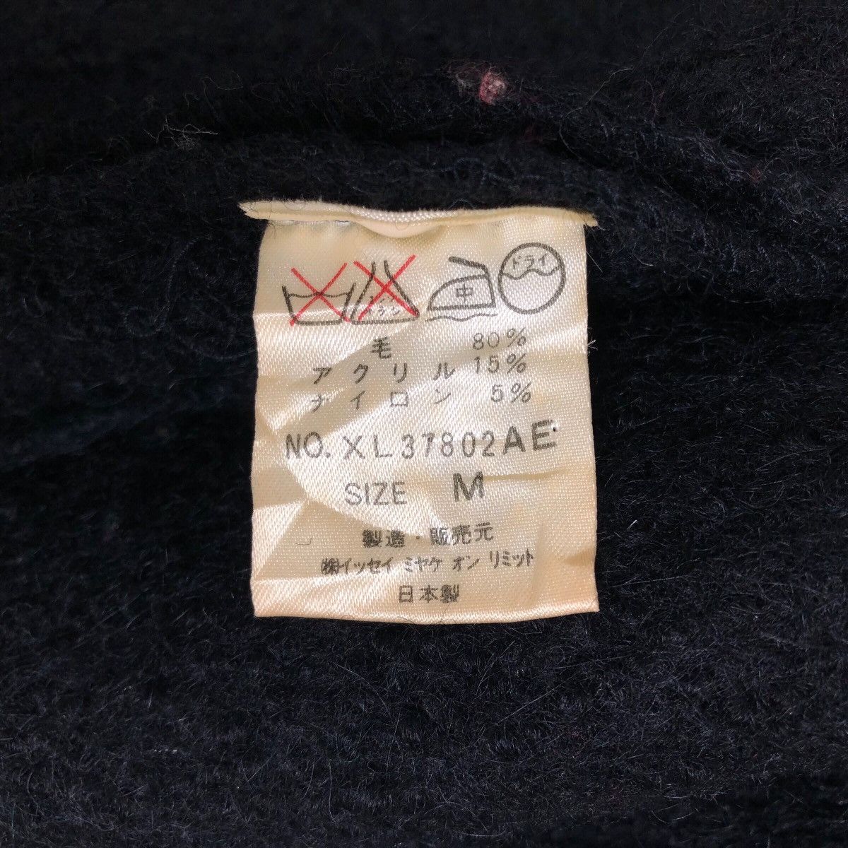 Issey Miyake Vintage 80s Issey Miyake Long Coat Wool Shaw Collar Size S / US 4 / IT 40 - 23 Thumbnail