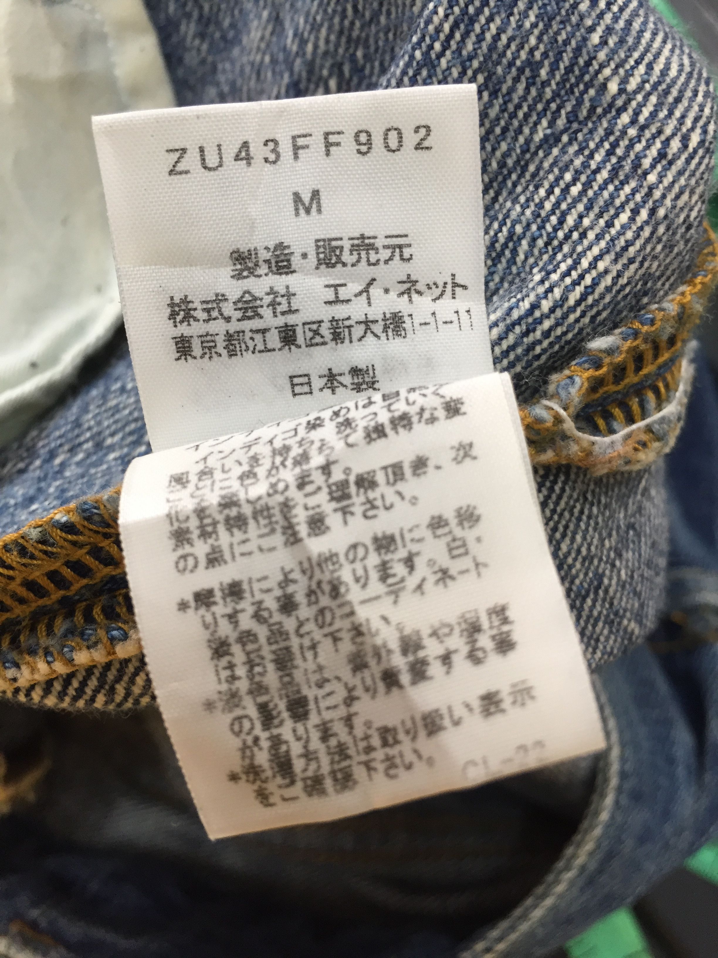CABANE de ZUCCa studs wash pants Issey Miyake whiskey pants Size US 29 - 13 Thumbnail