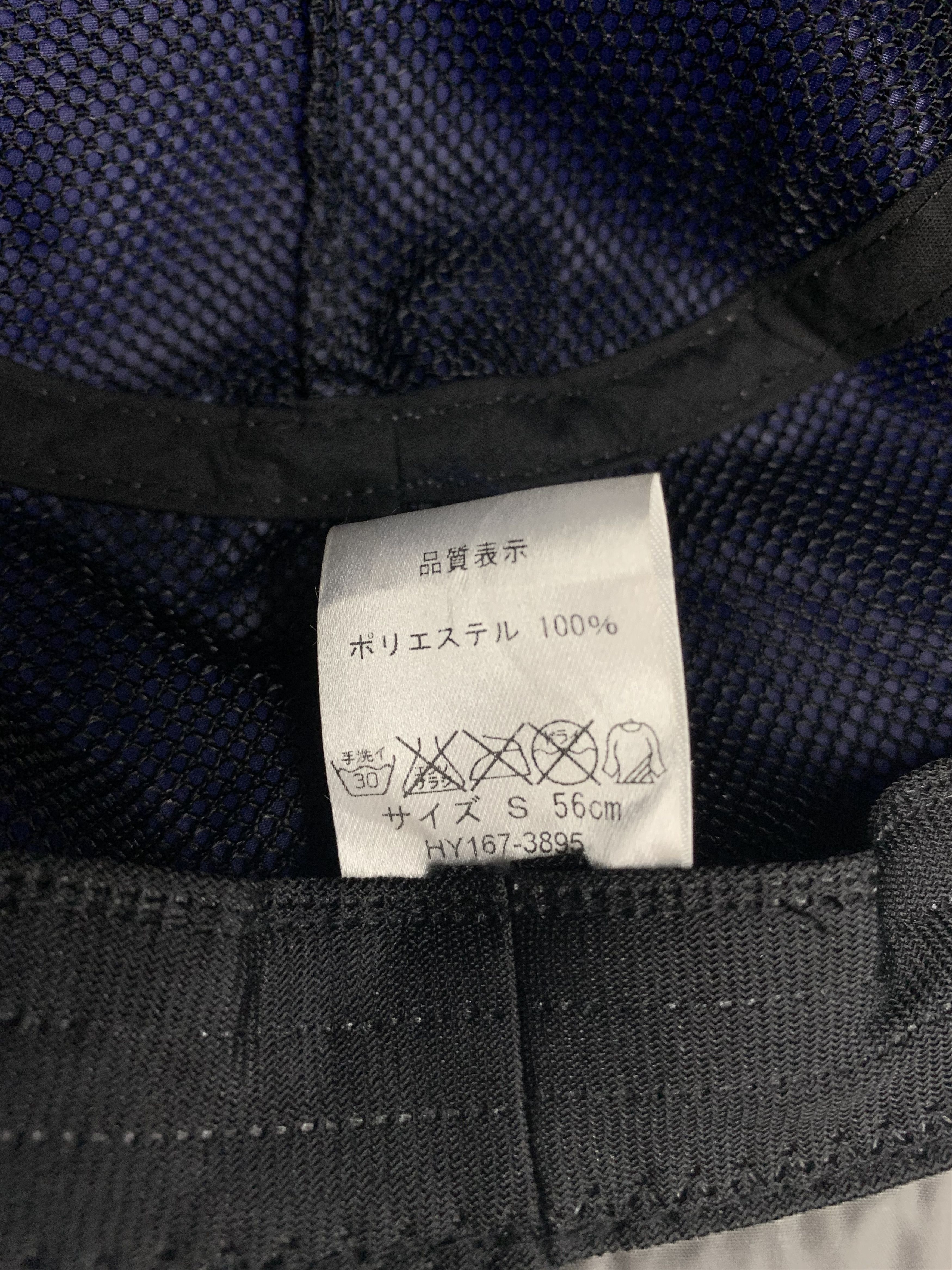 Japanese Brand Unknown Polyester Fishing Hat Sportswear - SS1148 Size ONE SIZE - 6 Thumbnail