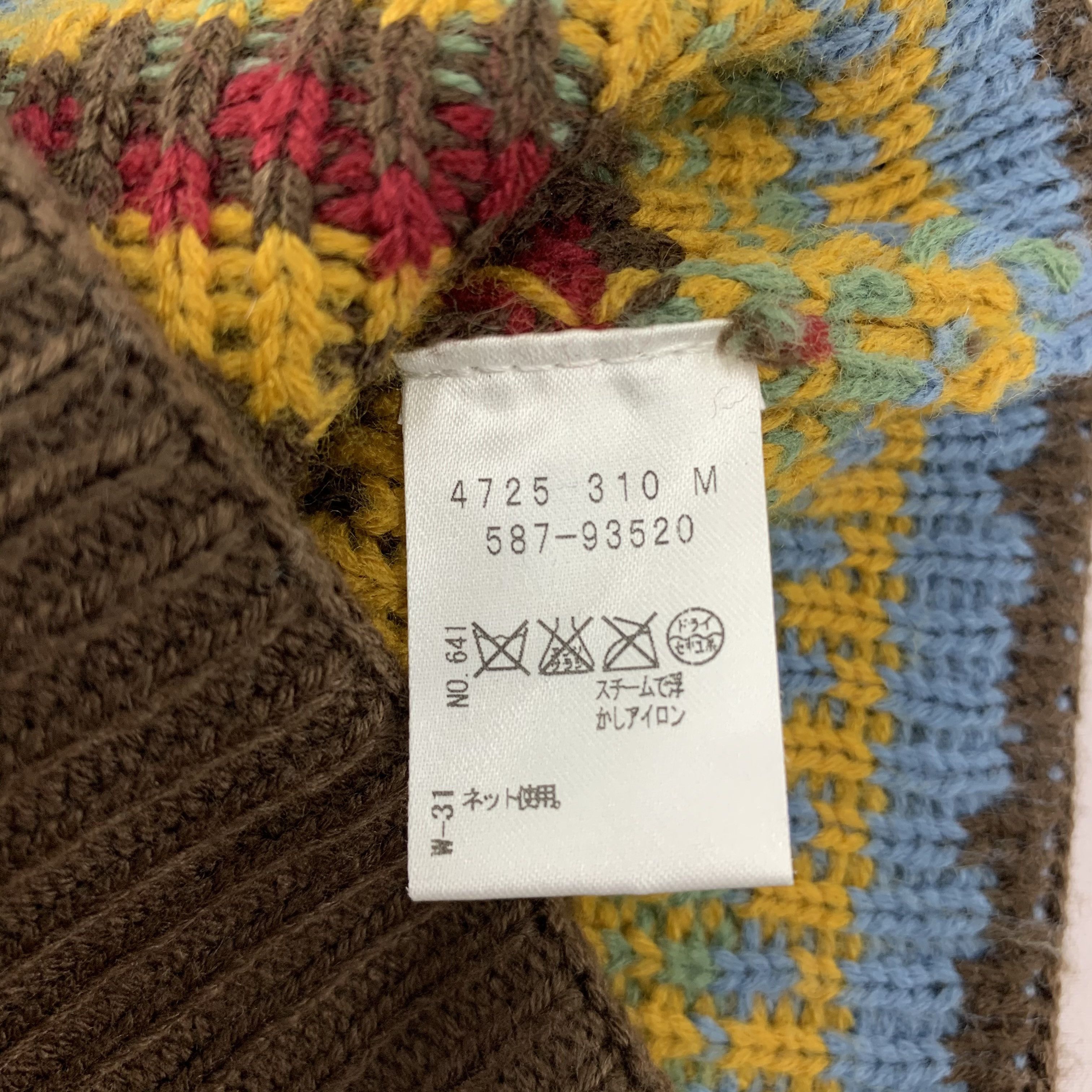 Japanese Brand Unknown Beanie Snow Cap Nice Design Size ONE SIZE - 8 Thumbnail