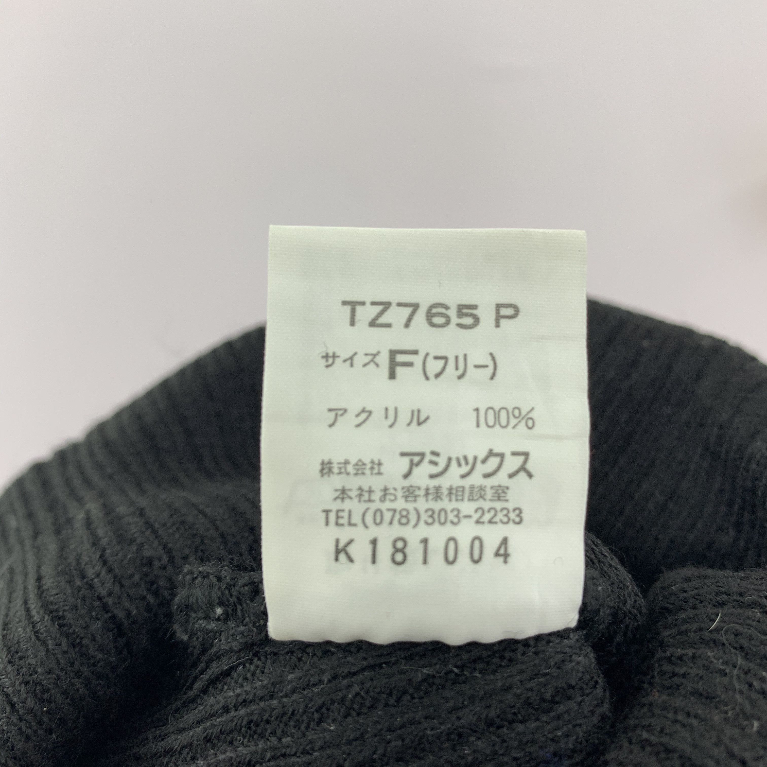 Asics Vintage 90s Asics 82 Beanie Hat Size ONE SIZE - 3 Thumbnail