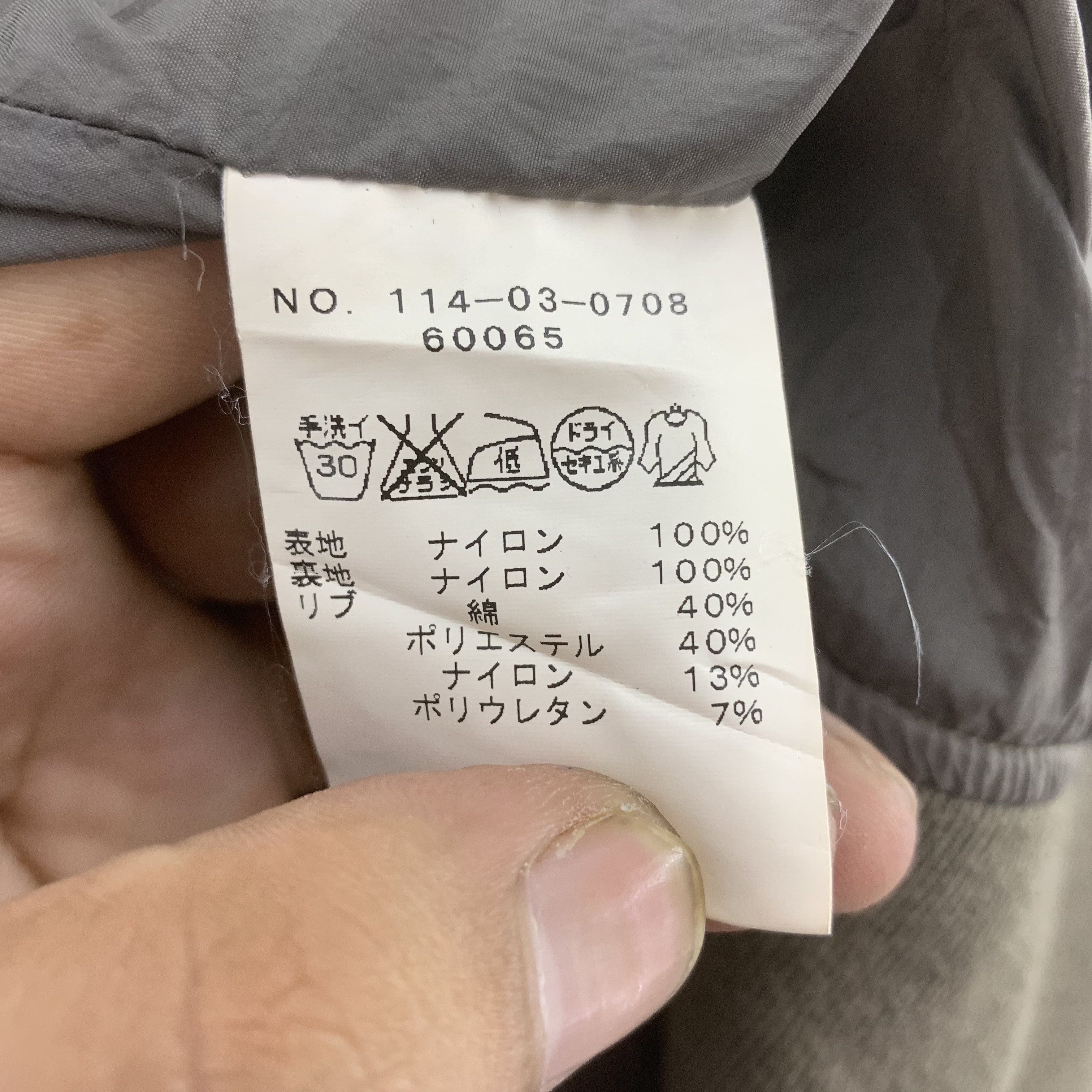 Japanese Brand General Supply Bomber Jacket Size US S / EU 44-46 / 1 - 9 Thumbnail
