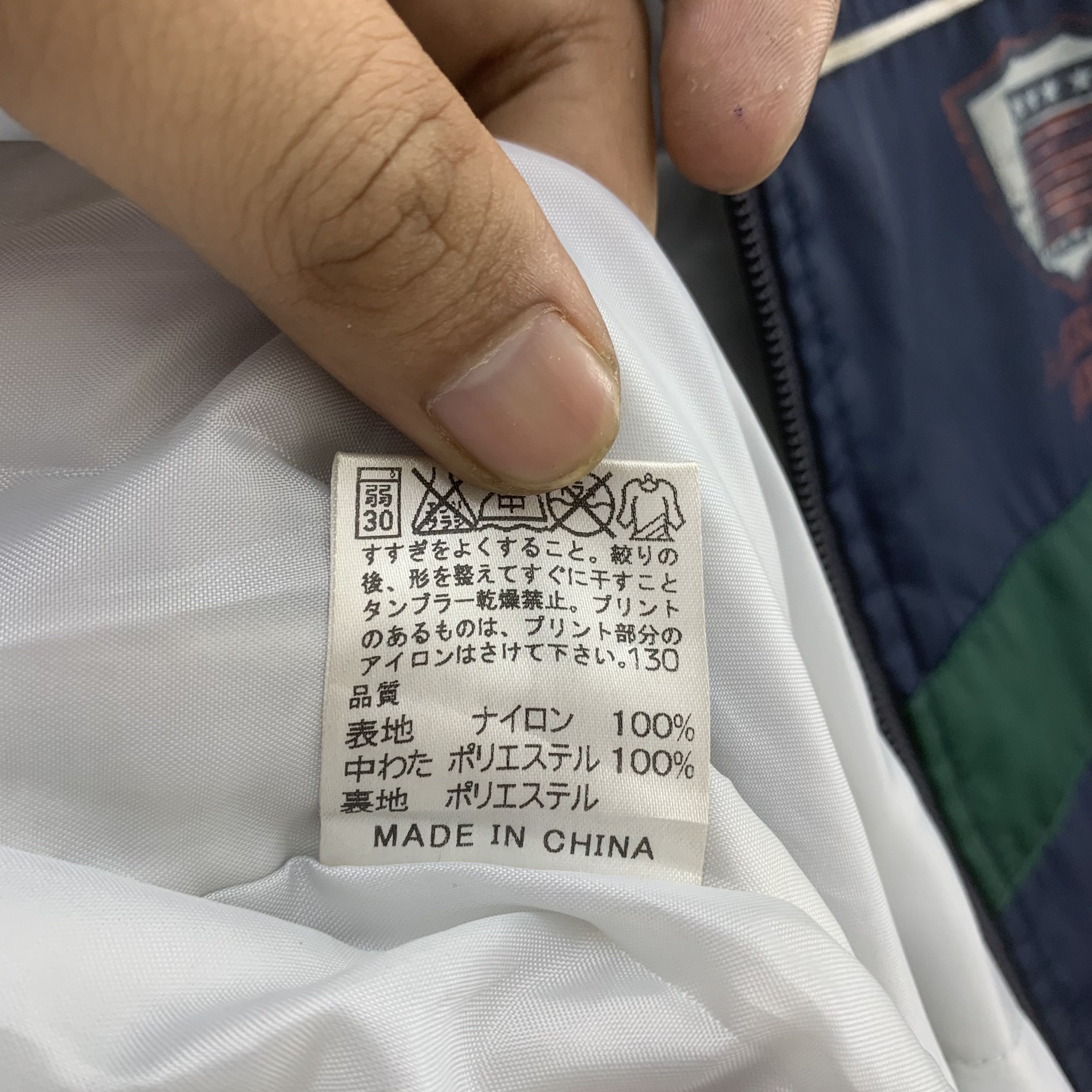 J. Press Vintage 90s J. Press American Spirits Windbreaker Jacket Size US S / EU 44-46 / 1 - 9 Thumbnail
