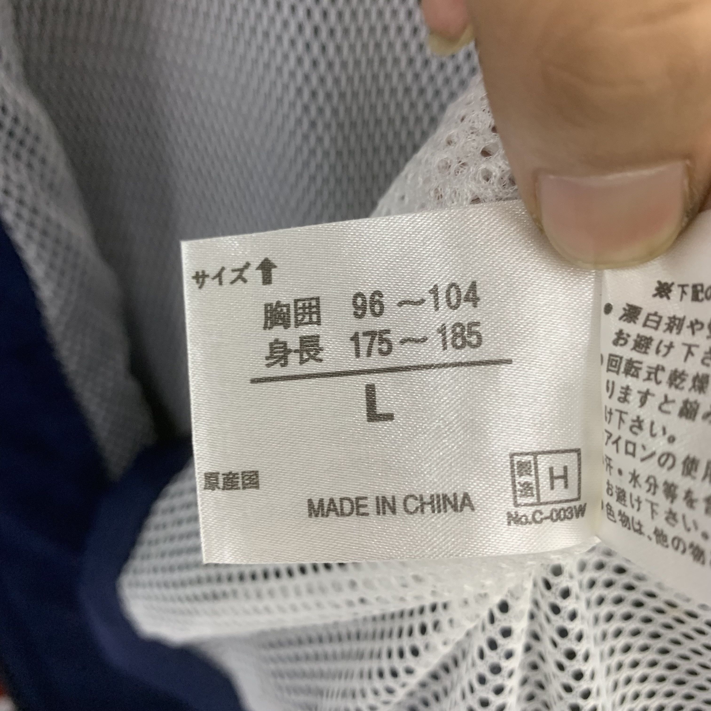 Japanese Brand Vintage 90s CCL Japanese Brand Jacket Windbreaker Size US L / EU 52-54 / 3 - 13 Thumbnail