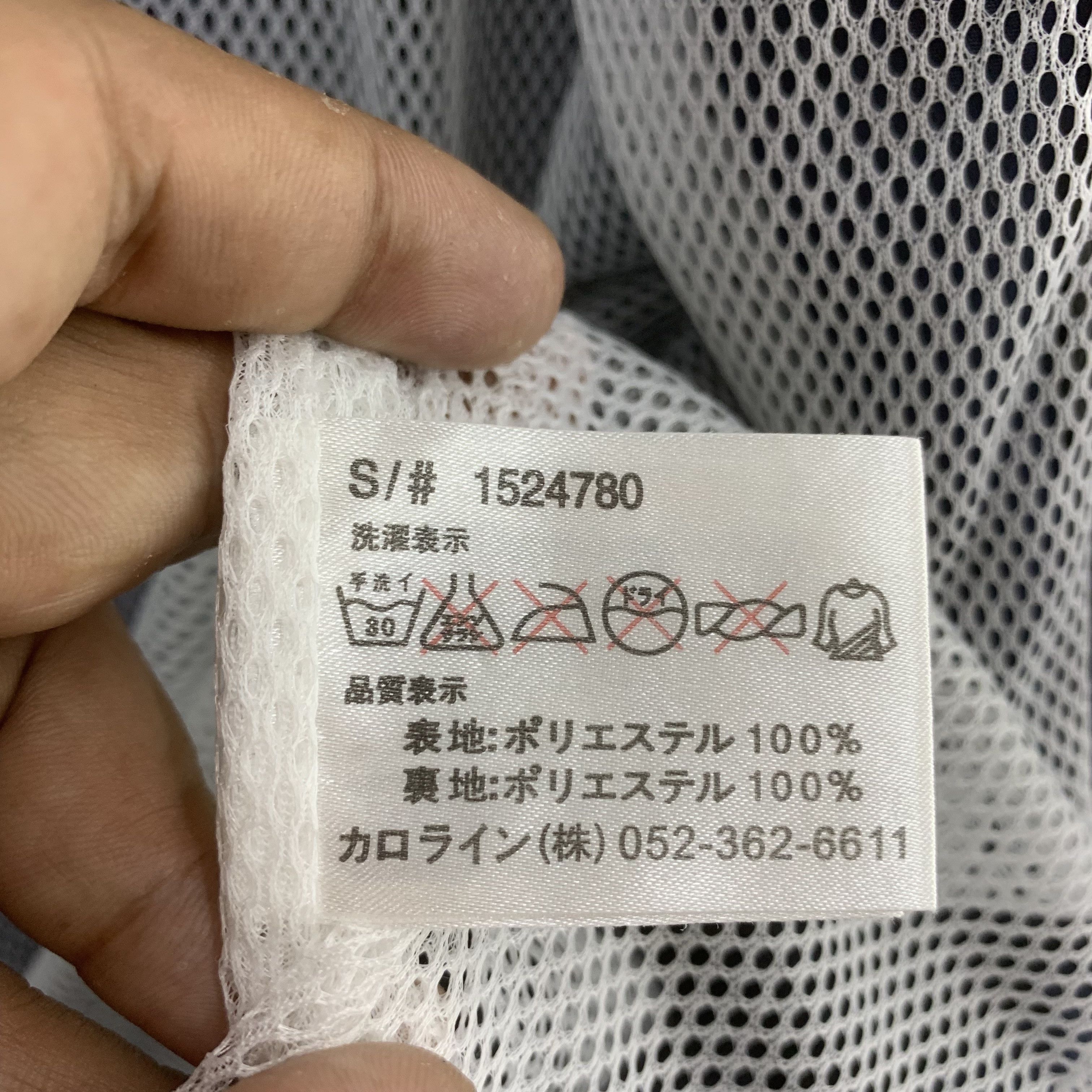 Japanese Brand Vintage 90s CCL Japanese Brand Jacket Windbreaker Size US L / EU 52-54 / 3 - 12 Thumbnail