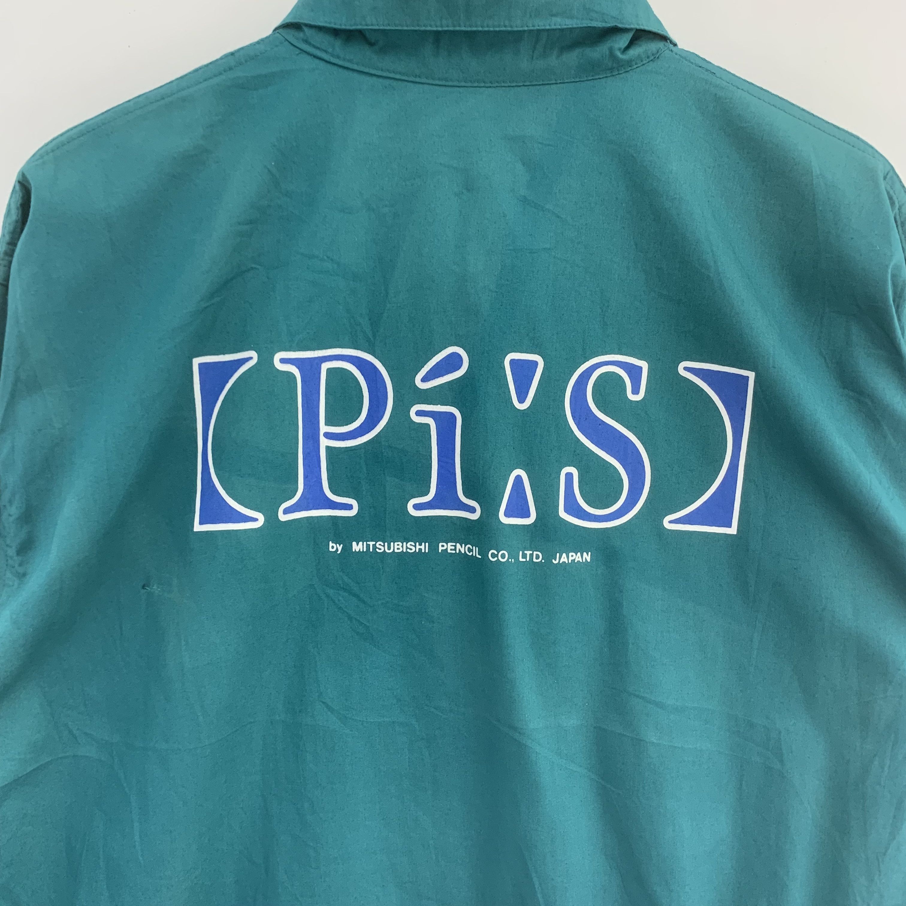 Japanese Brand Vintage 90s Mitsubishi Jacket Japan Size US M / EU 48-50 / 2 - 4 Thumbnail