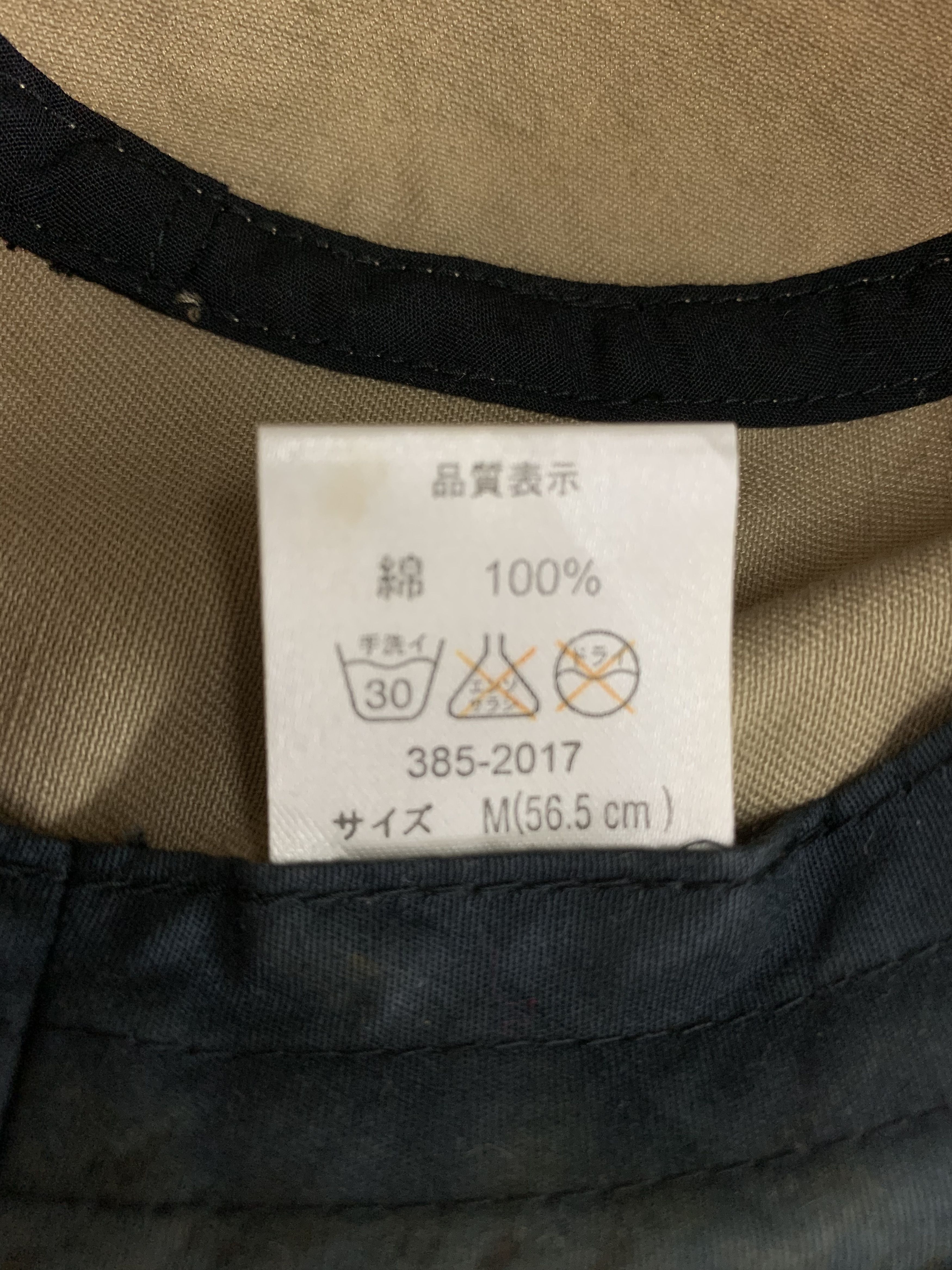 Vintage Vintage Unknown Bucket Hat - SS1117 Size ONE SIZE - 6 Thumbnail