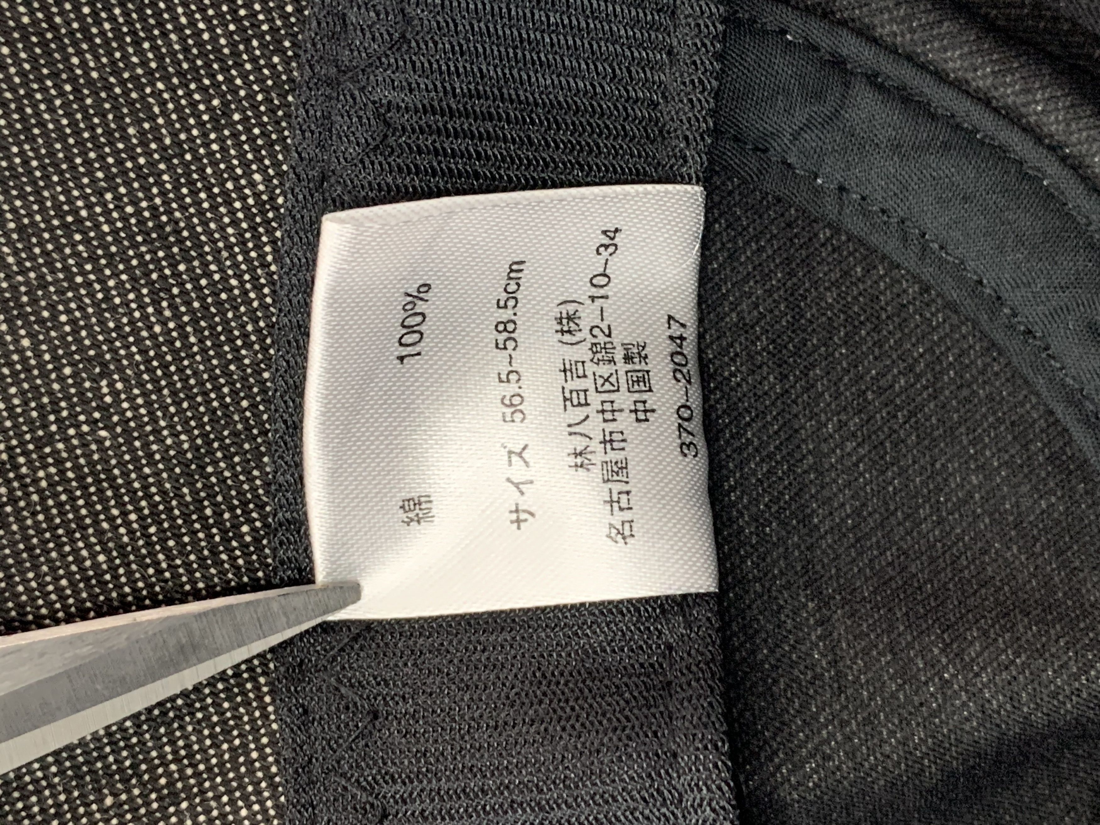 Other Unknown Bucket Hat - SS1088 Size ONE SIZE - 8 Thumbnail