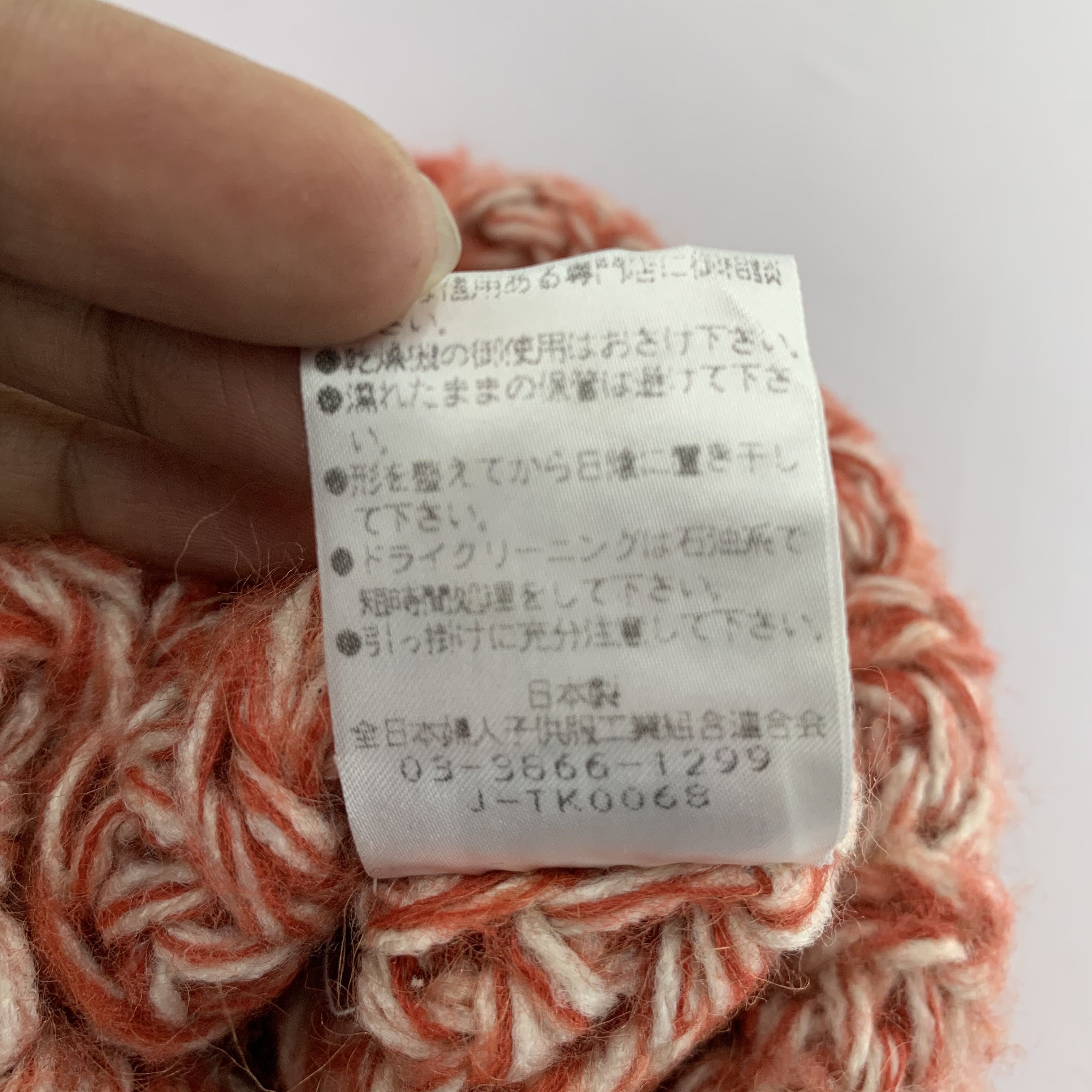 Japanese Brand Hakka Wool Beanie Knitted Size ONE SIZE - 5 Thumbnail